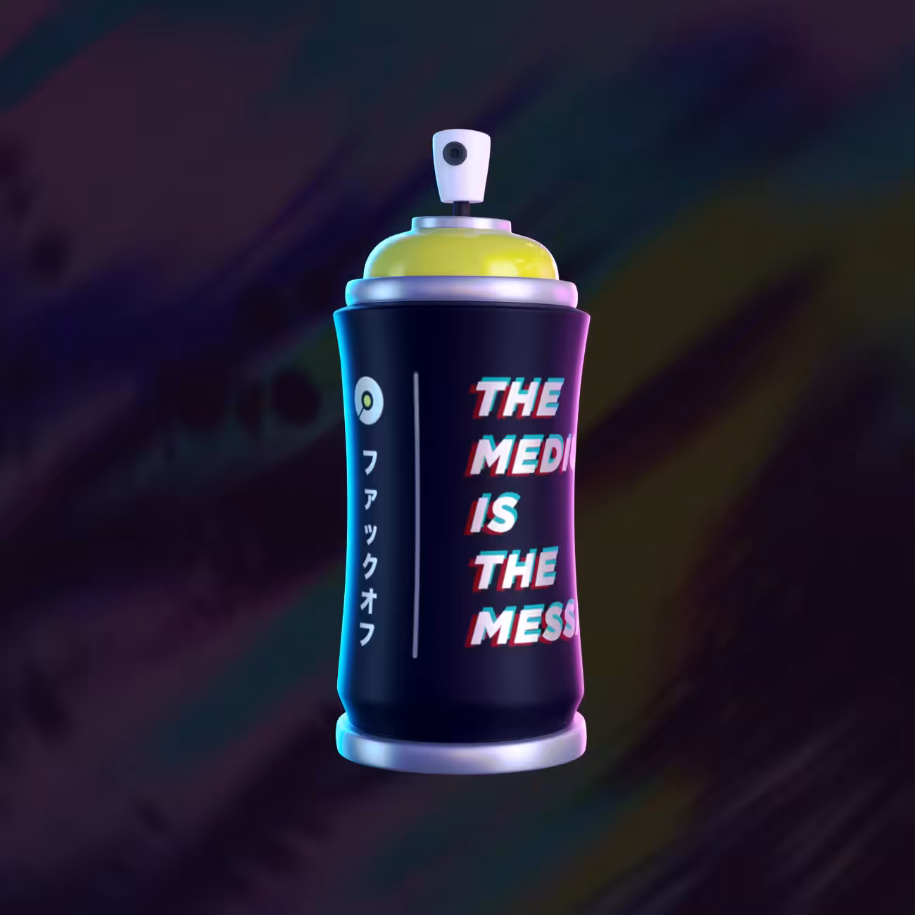 Guerrilla Cans 'The Medium is the Message' Edition