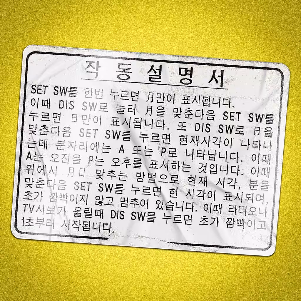 Instruction Manual