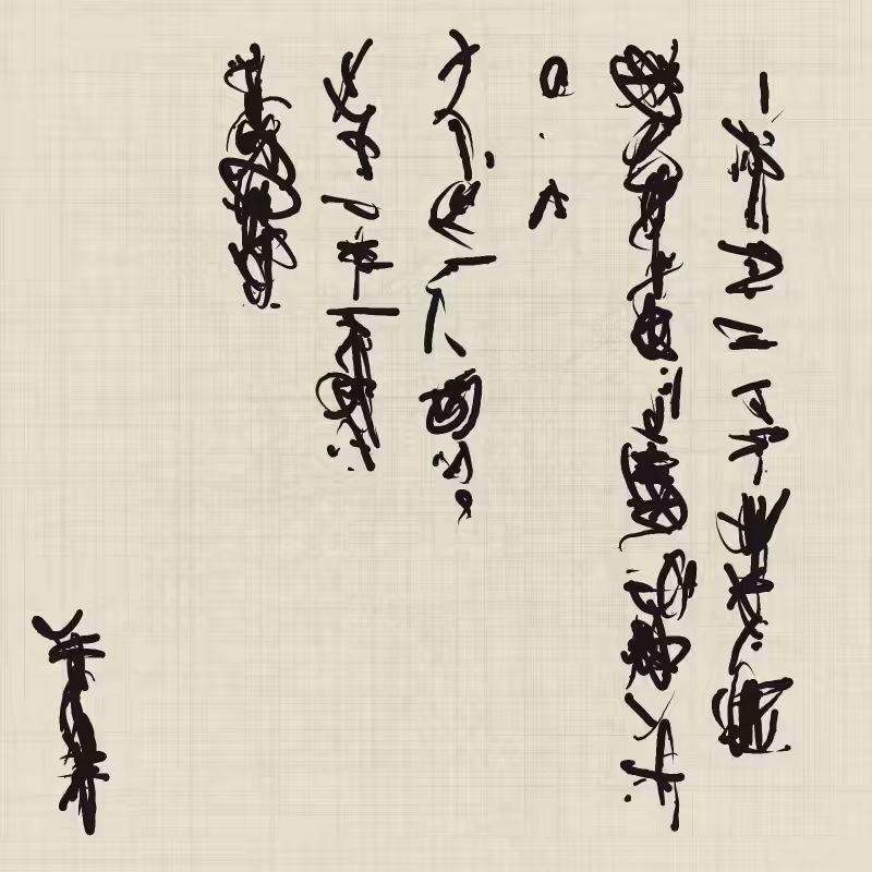 Letter #280