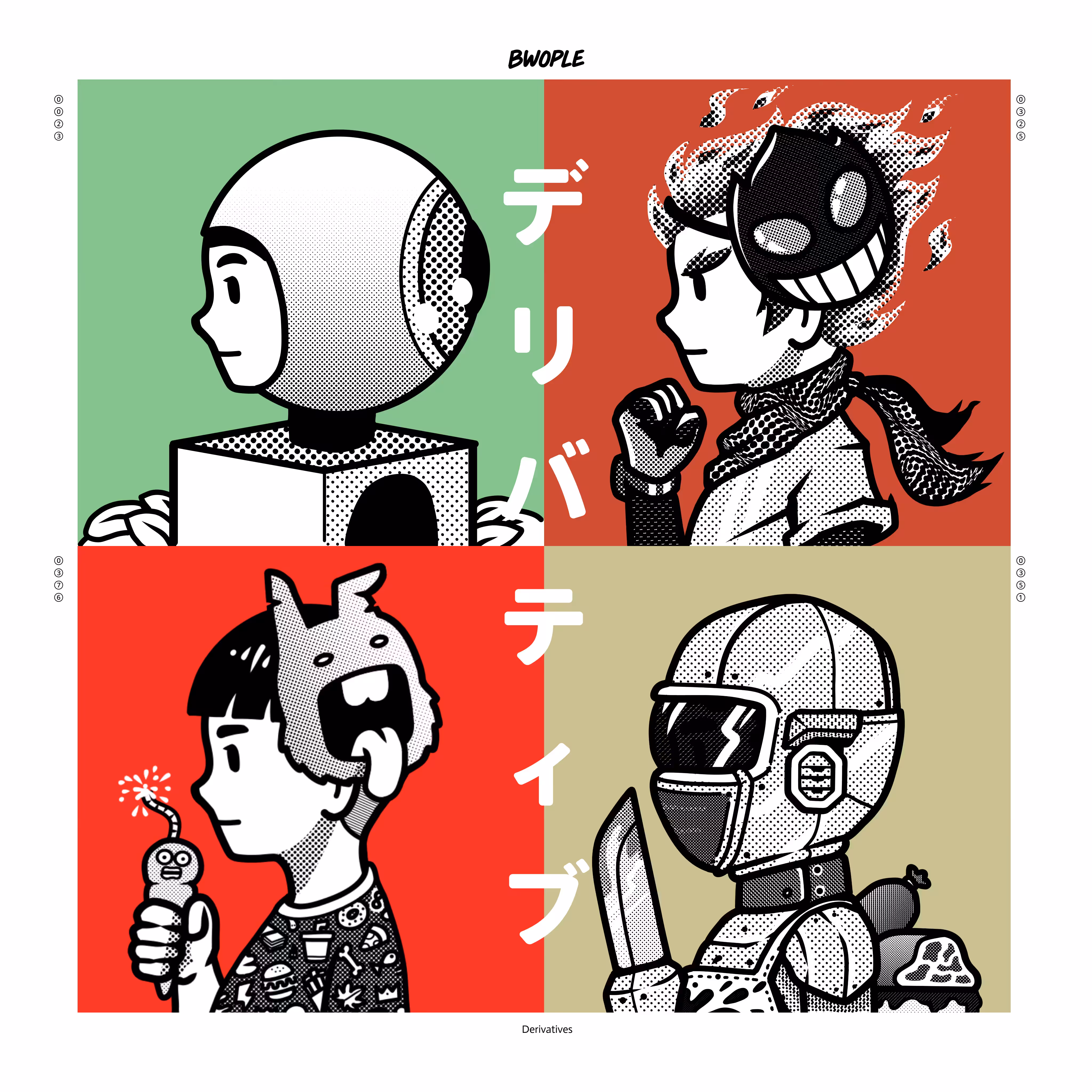 Album Art : デリバティブ Derivatives