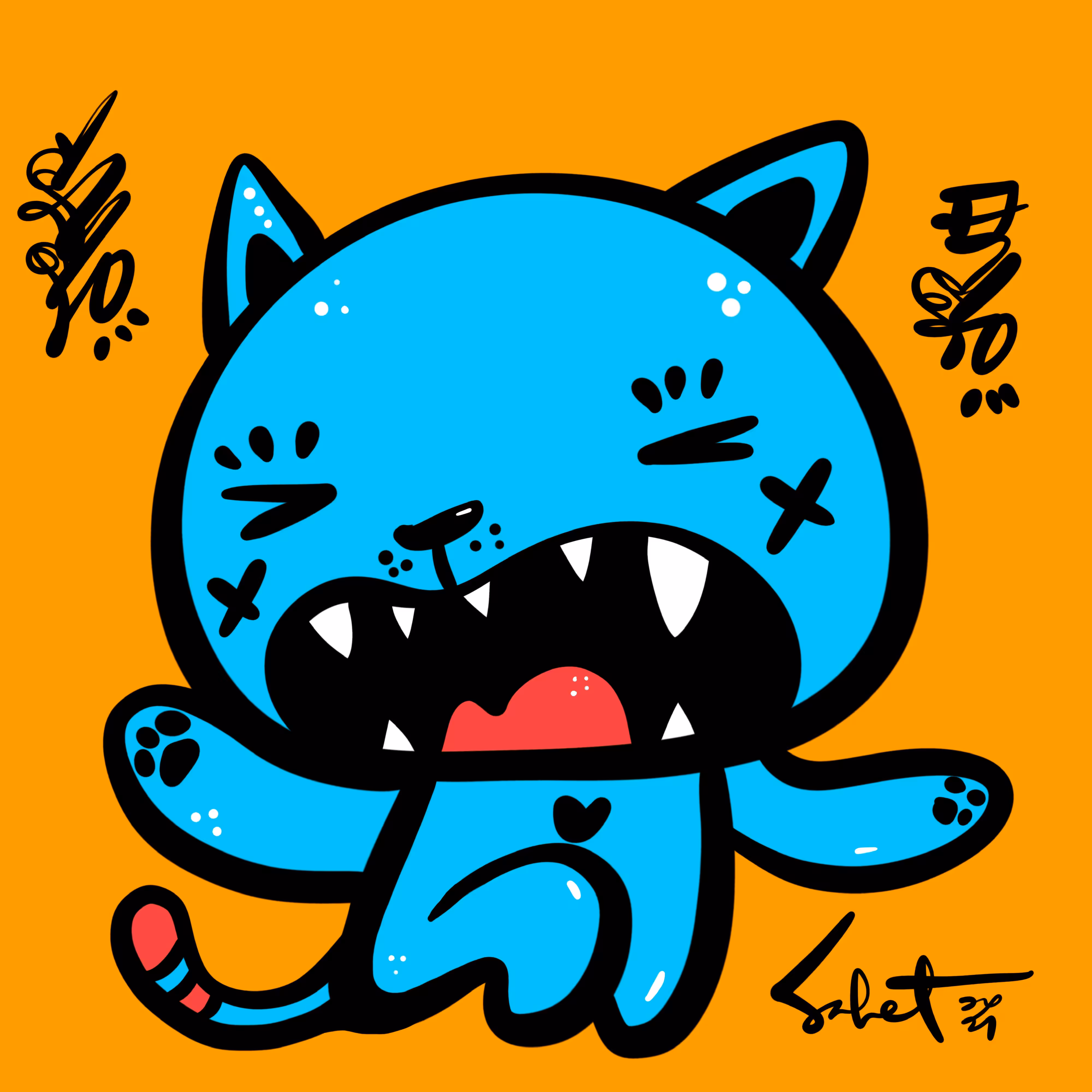 Ugly Kitties by Sabet #191