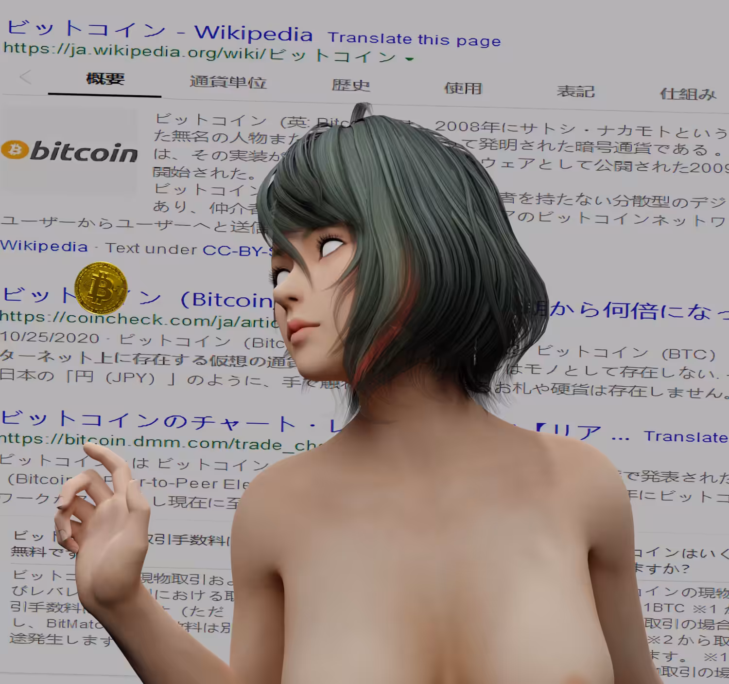 Bitcoin