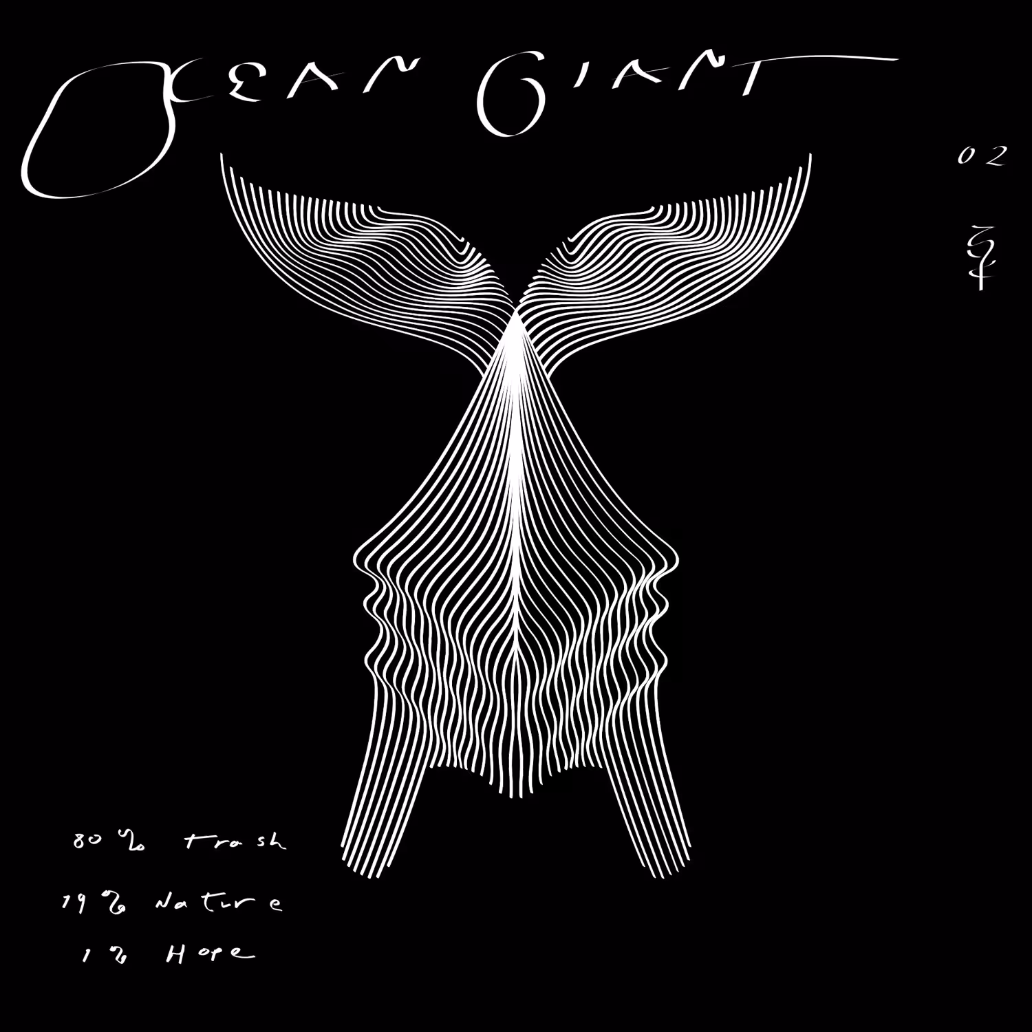 Ocean Giant