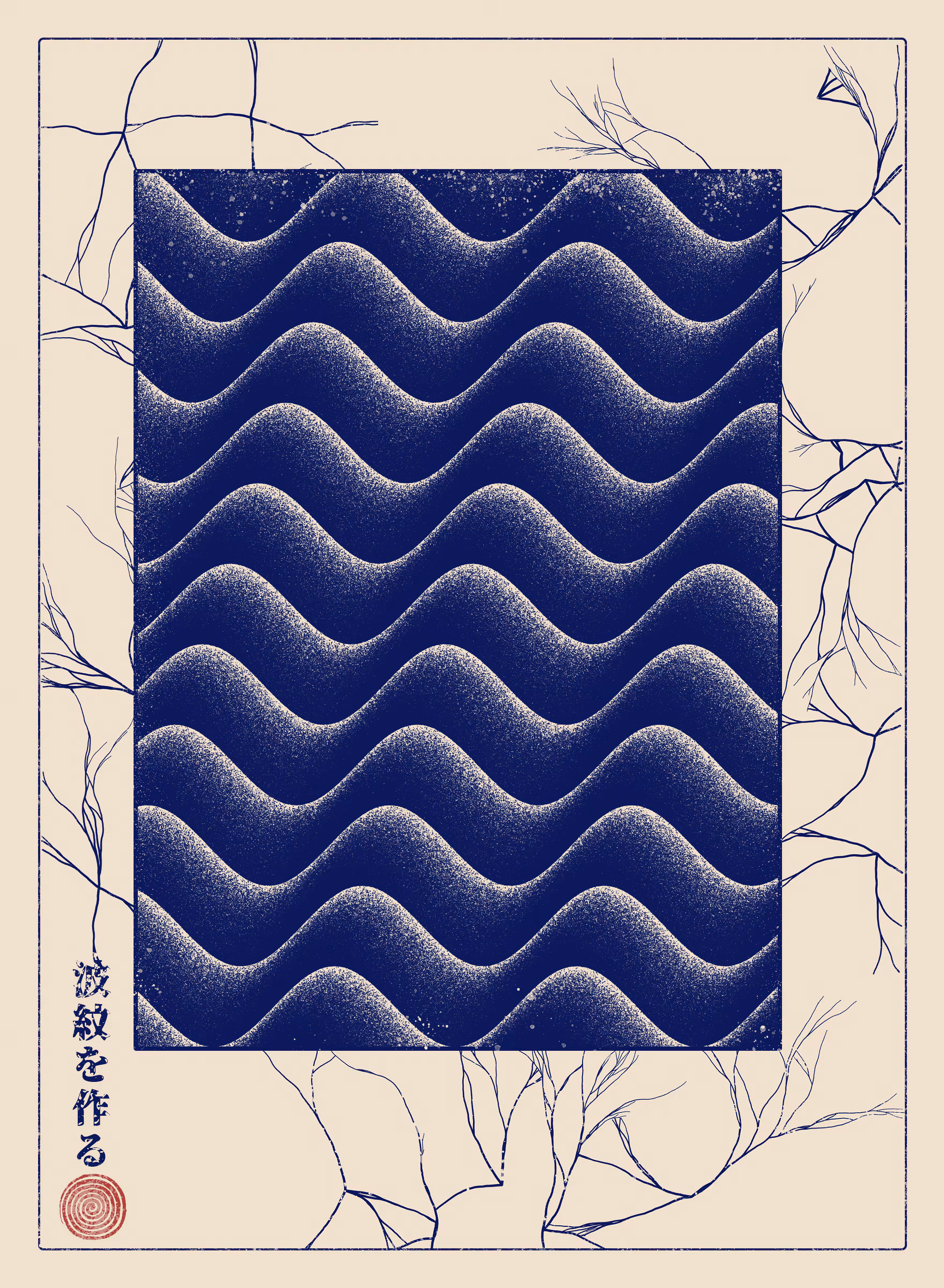 Wave Study #1