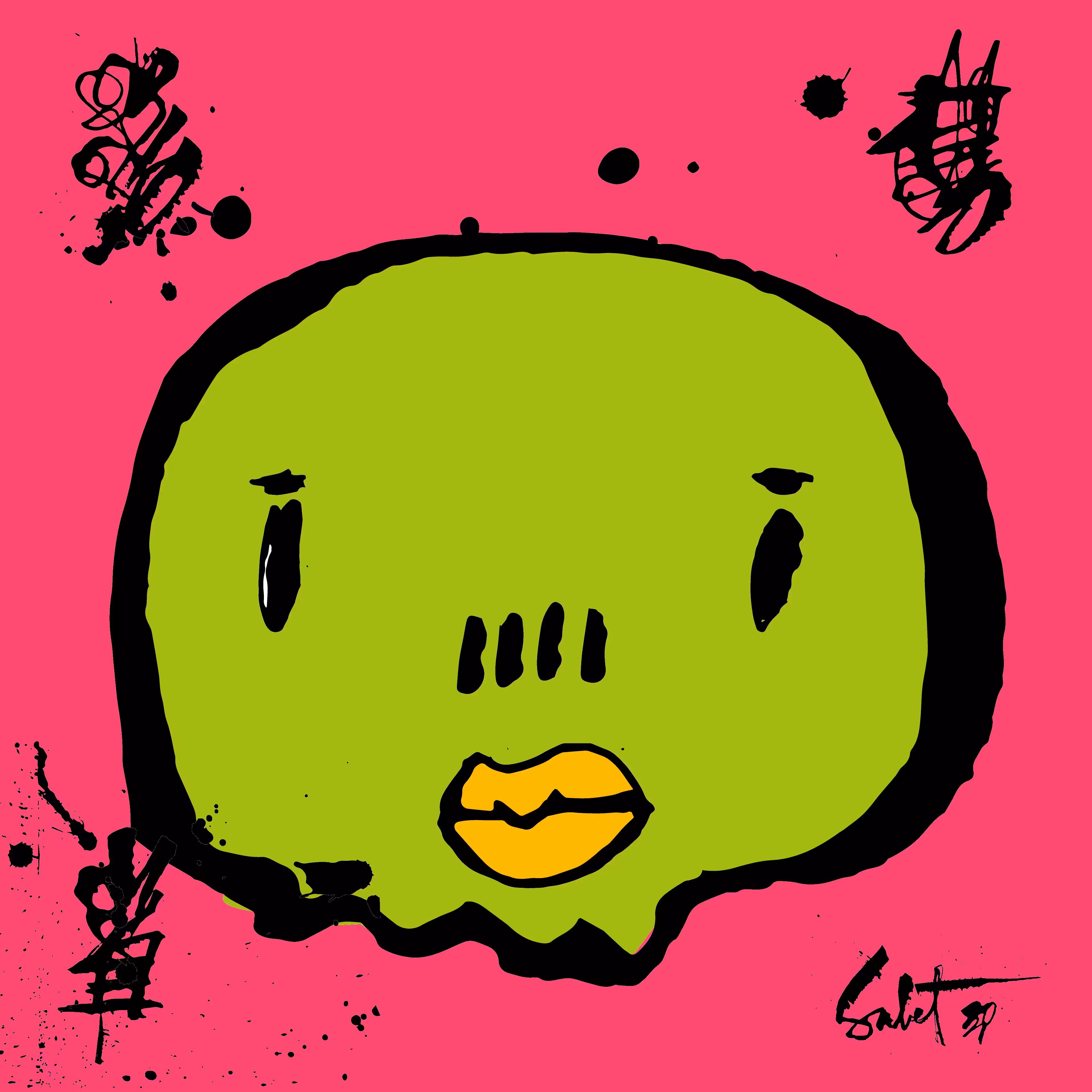 TOKYO PUNKS: TOKYO PUNK #0311