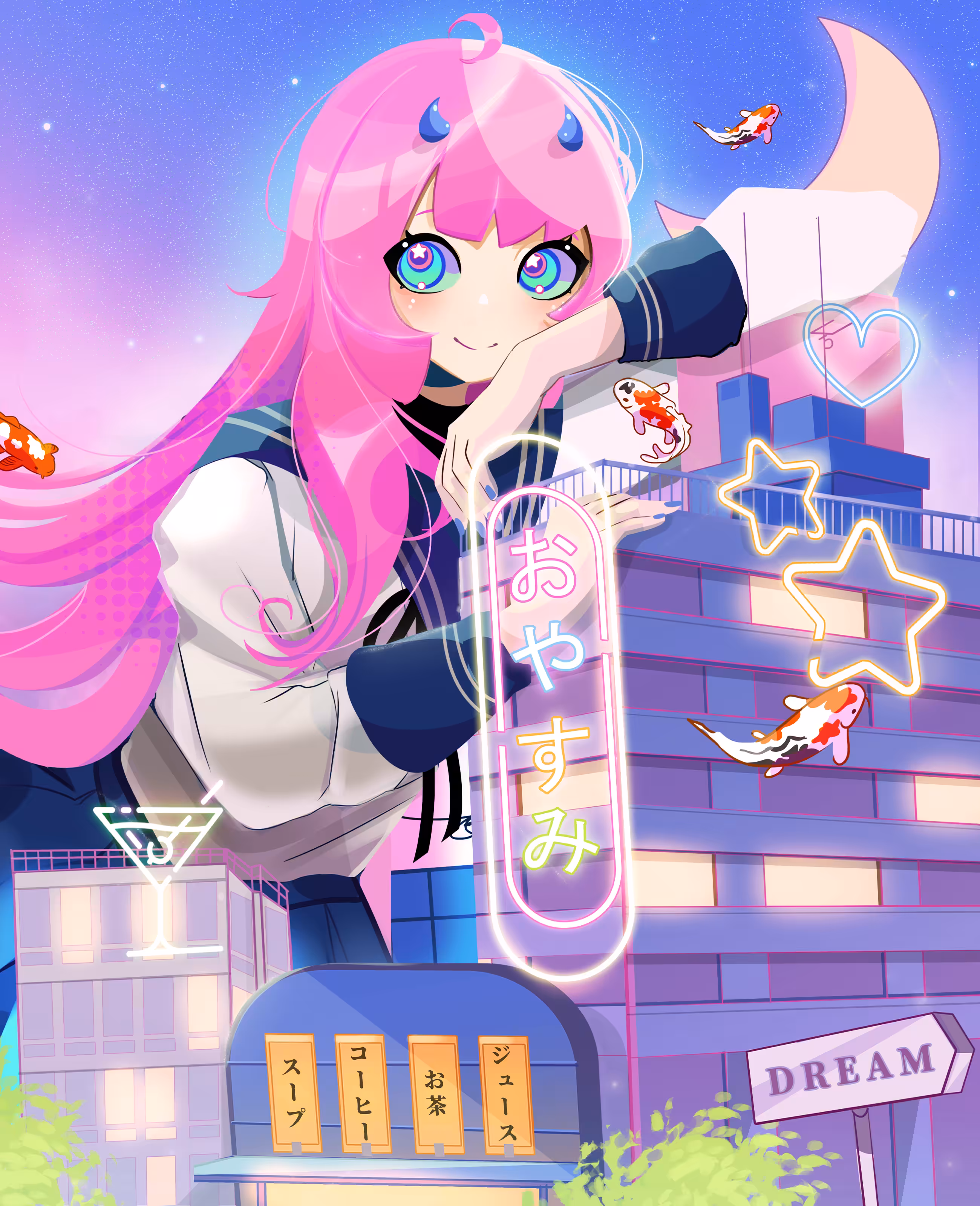 oyasumi ☆