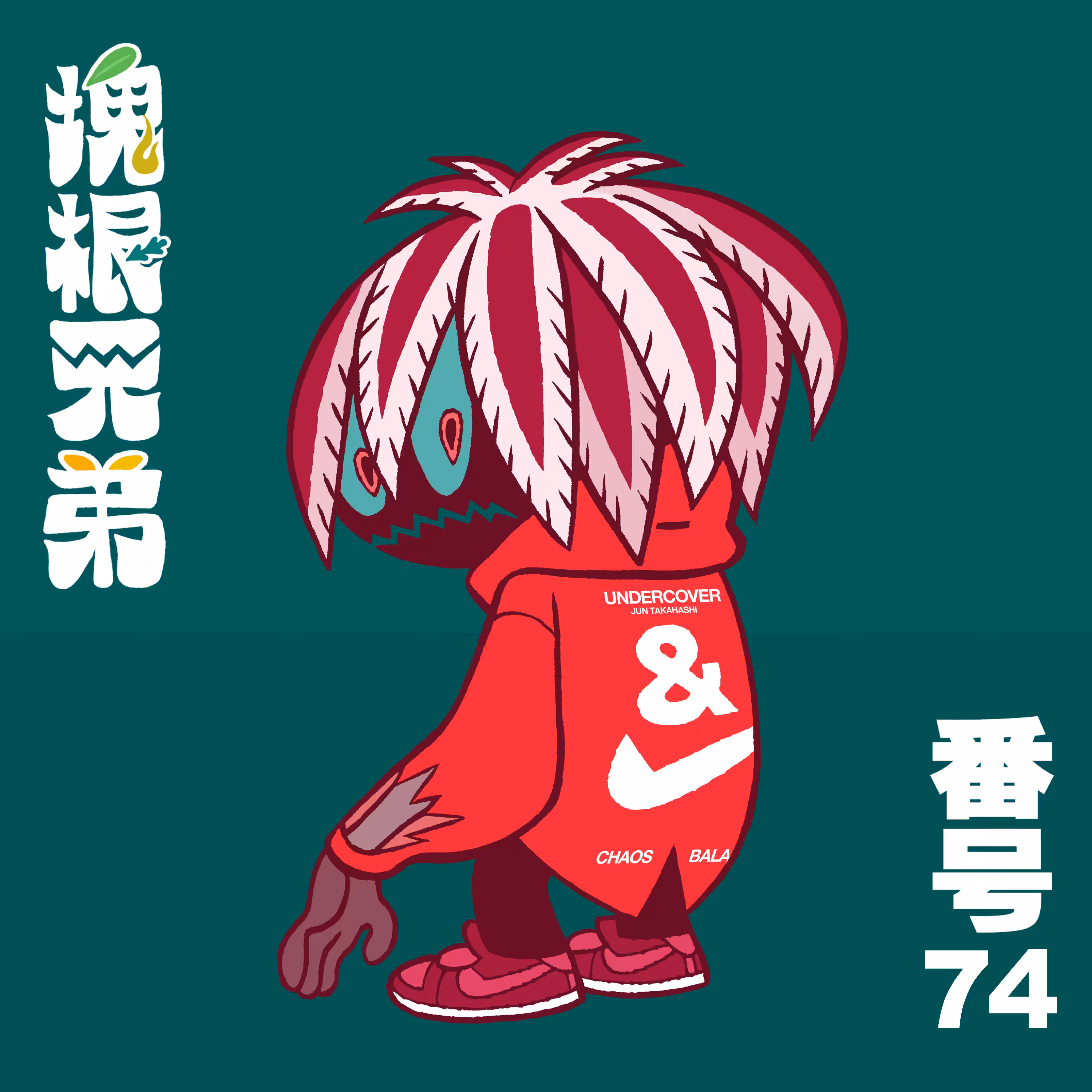 Kodekkusu Brother No.74