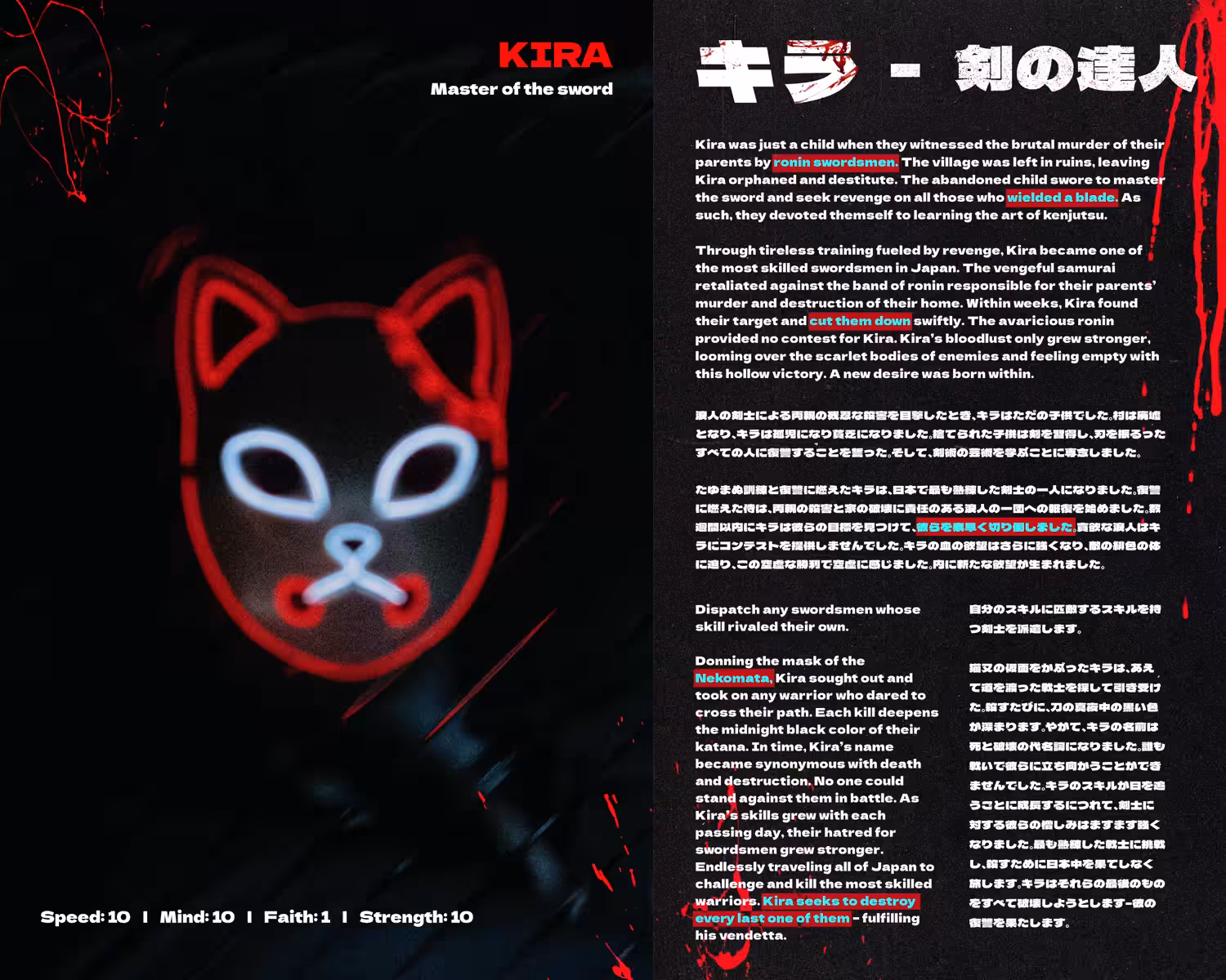 Kira