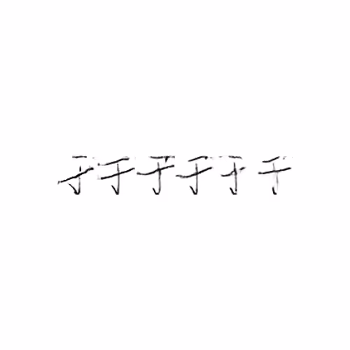 于 : At; in; to