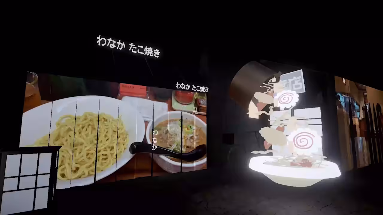 即席KITCHEN
