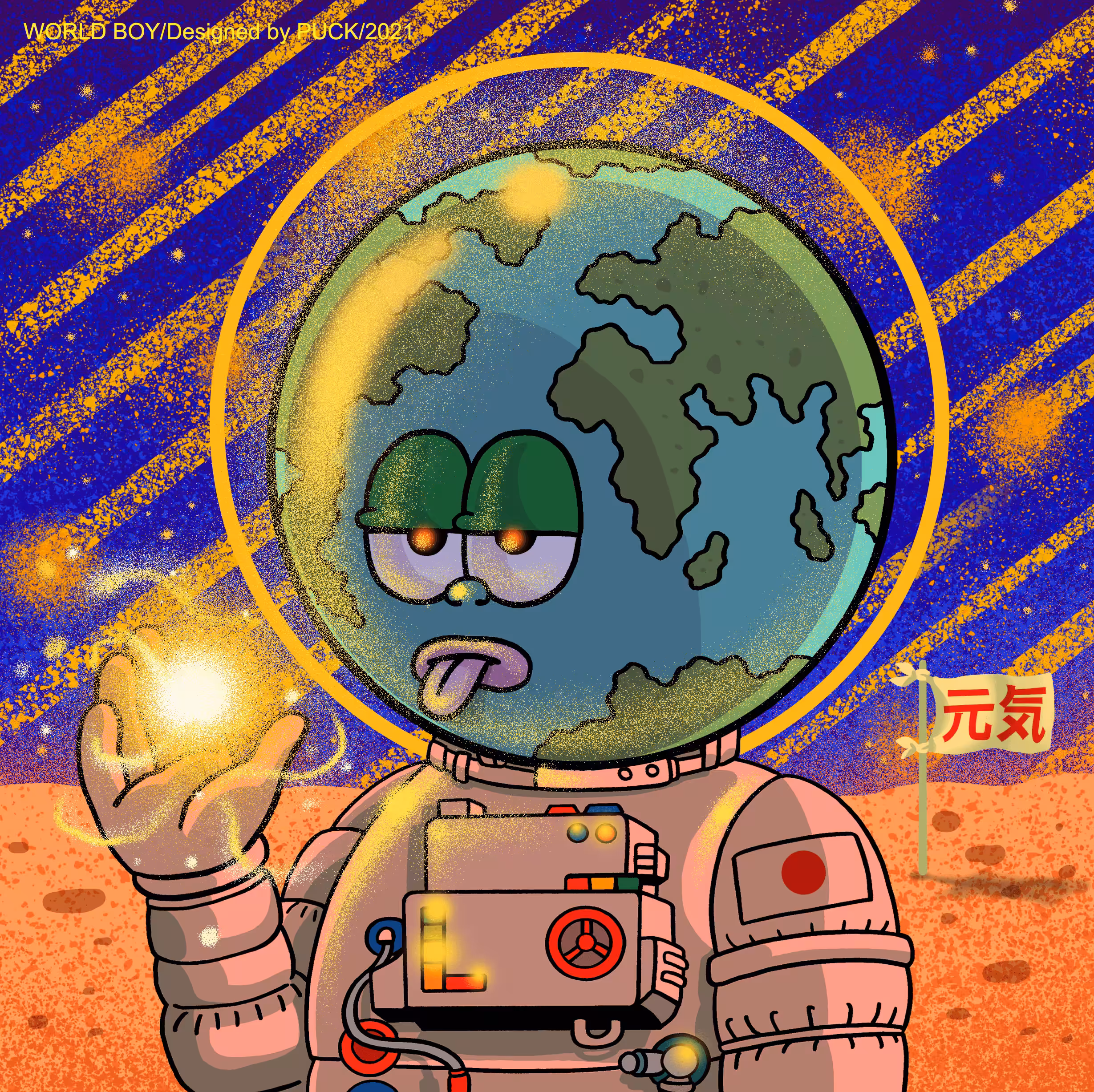 WORLD BOY /23/