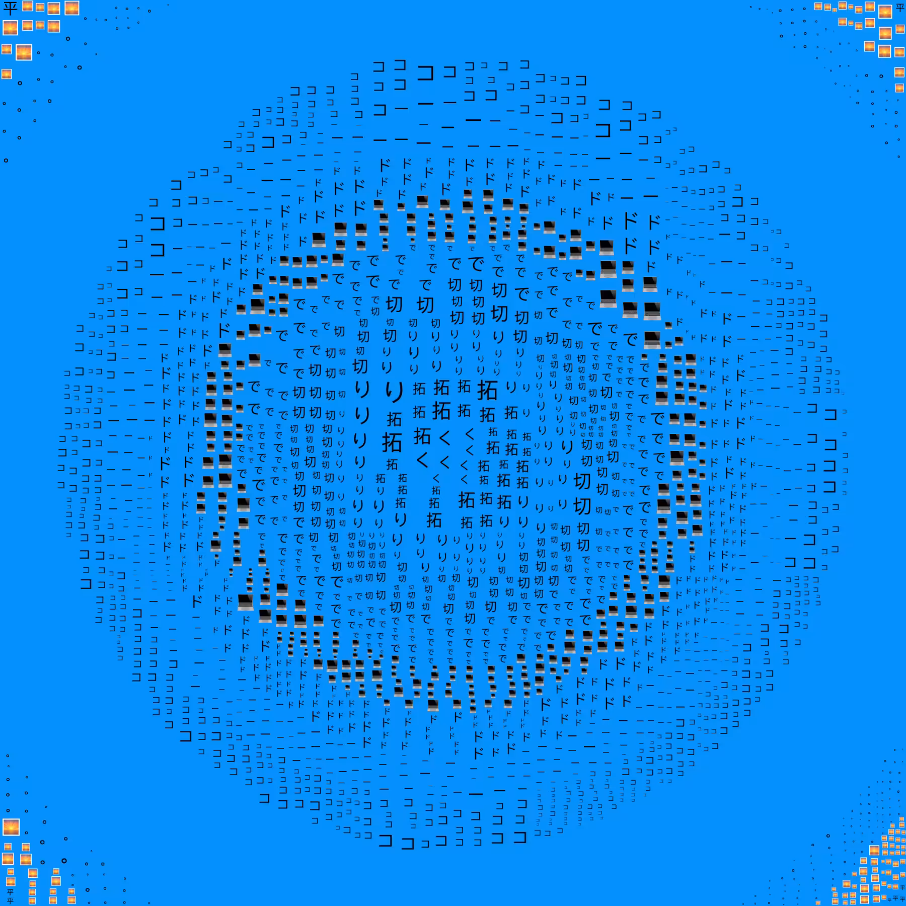 Typed Pixels - KUMALEON ver. #23