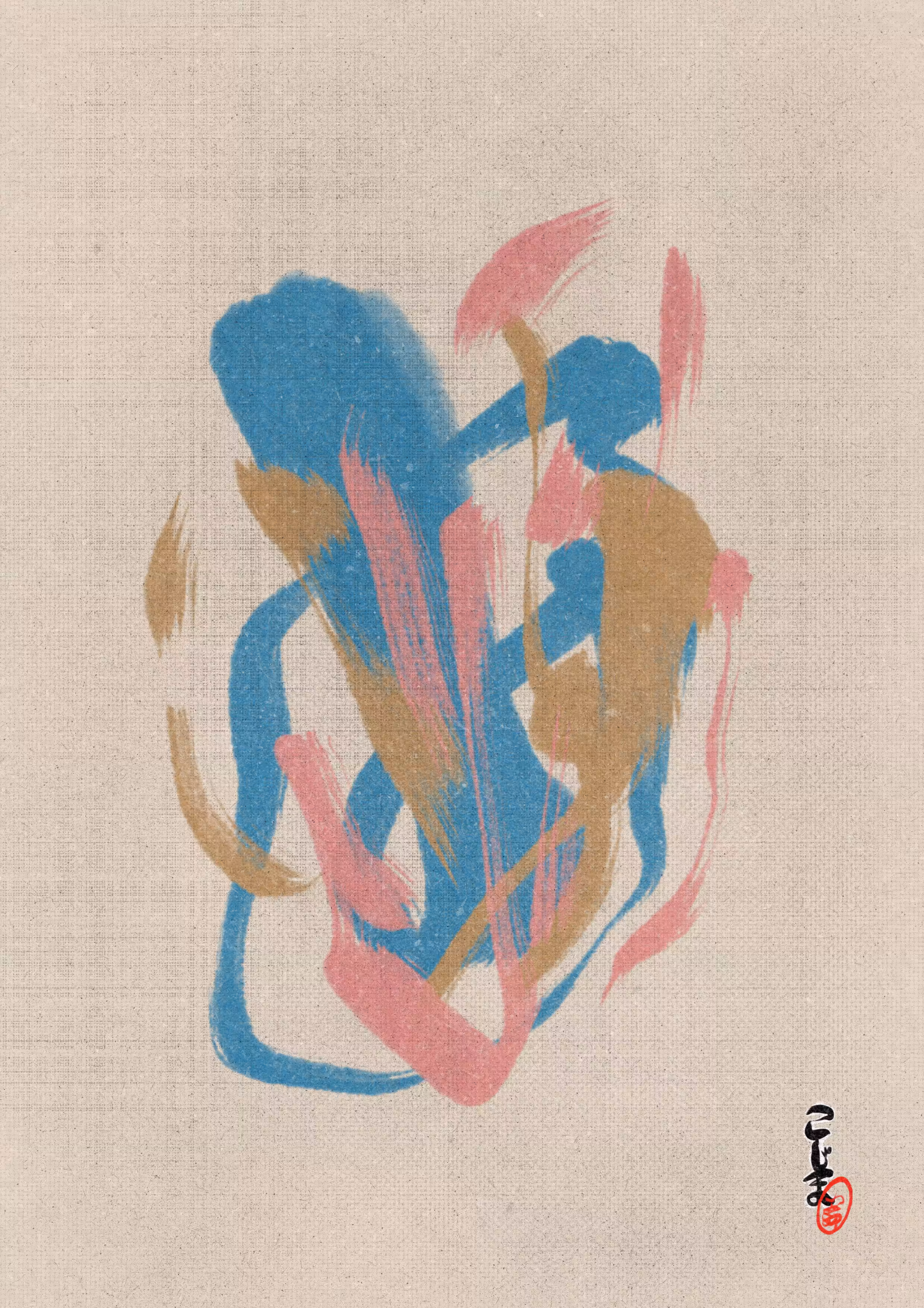 Bruzzu#44 SHINOGOZE 四御神