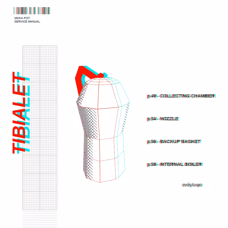 anaglyphic - Moka #33