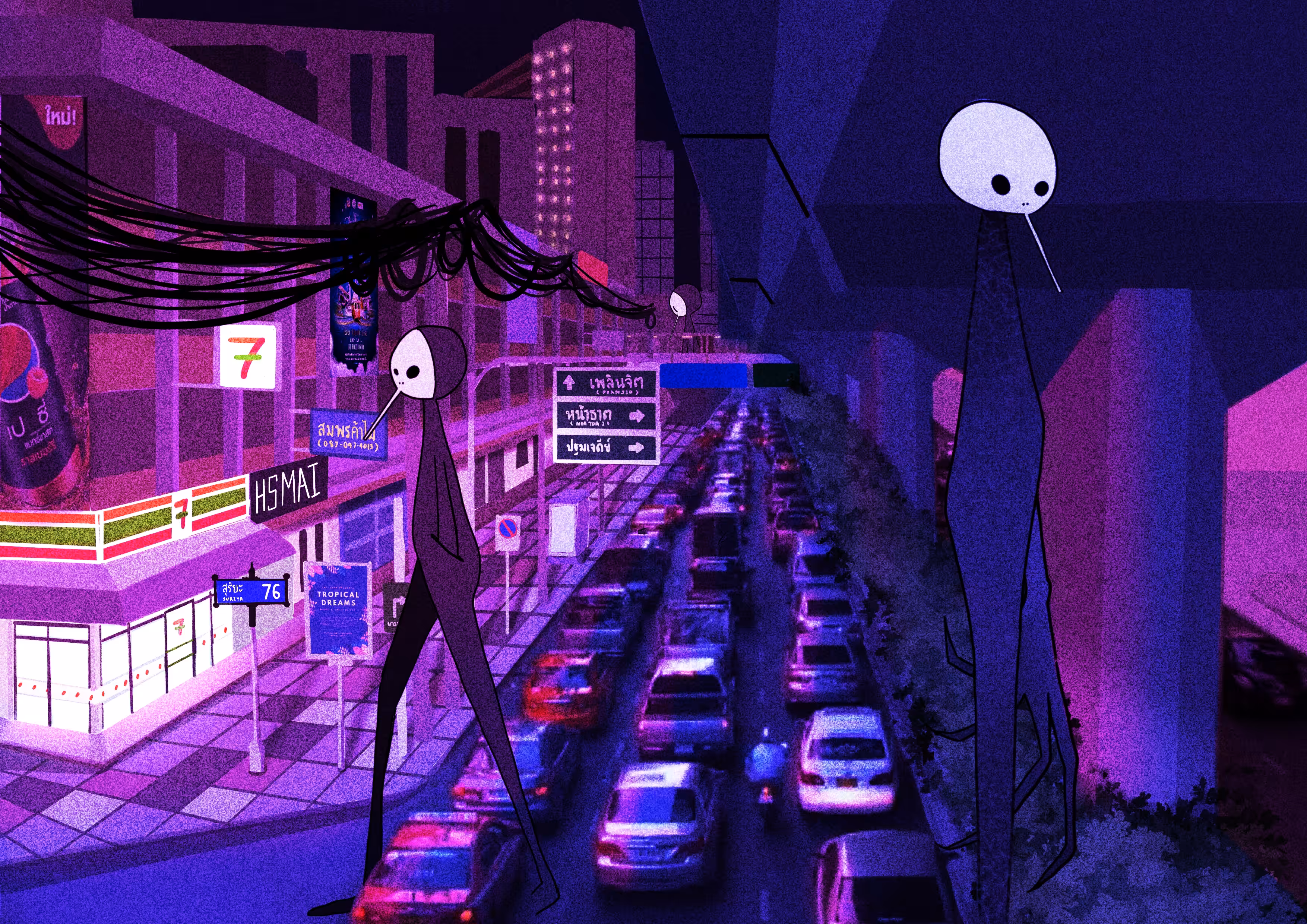 Arrive Home