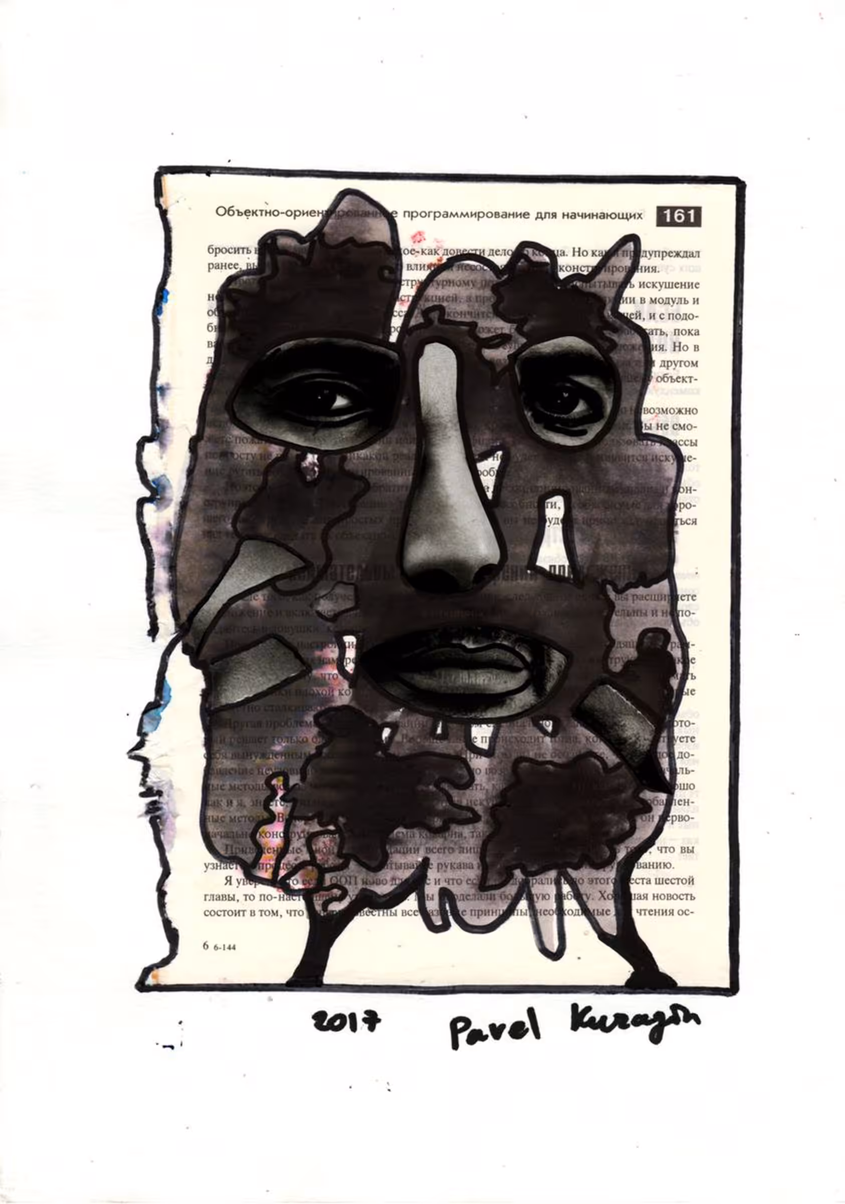 Surreal portrait  #1
