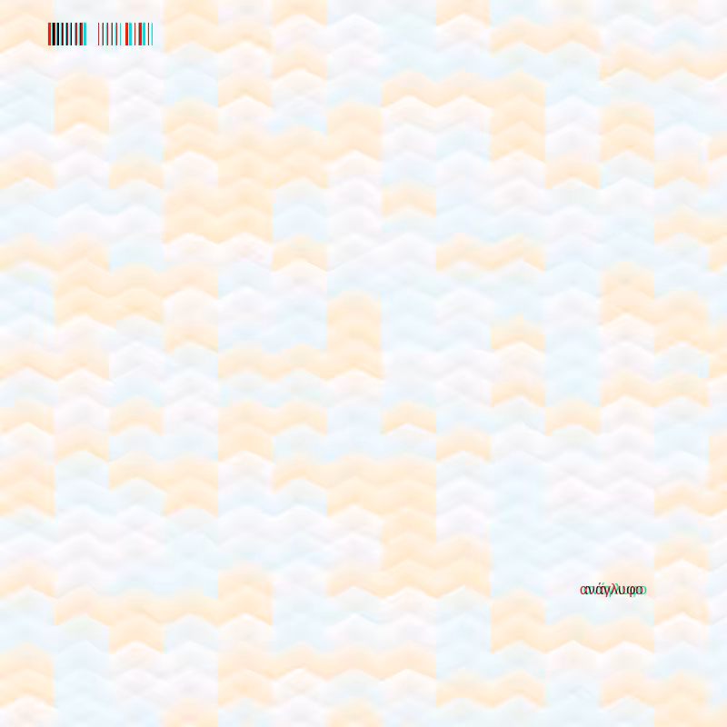 anaglyphic - Clouds #1