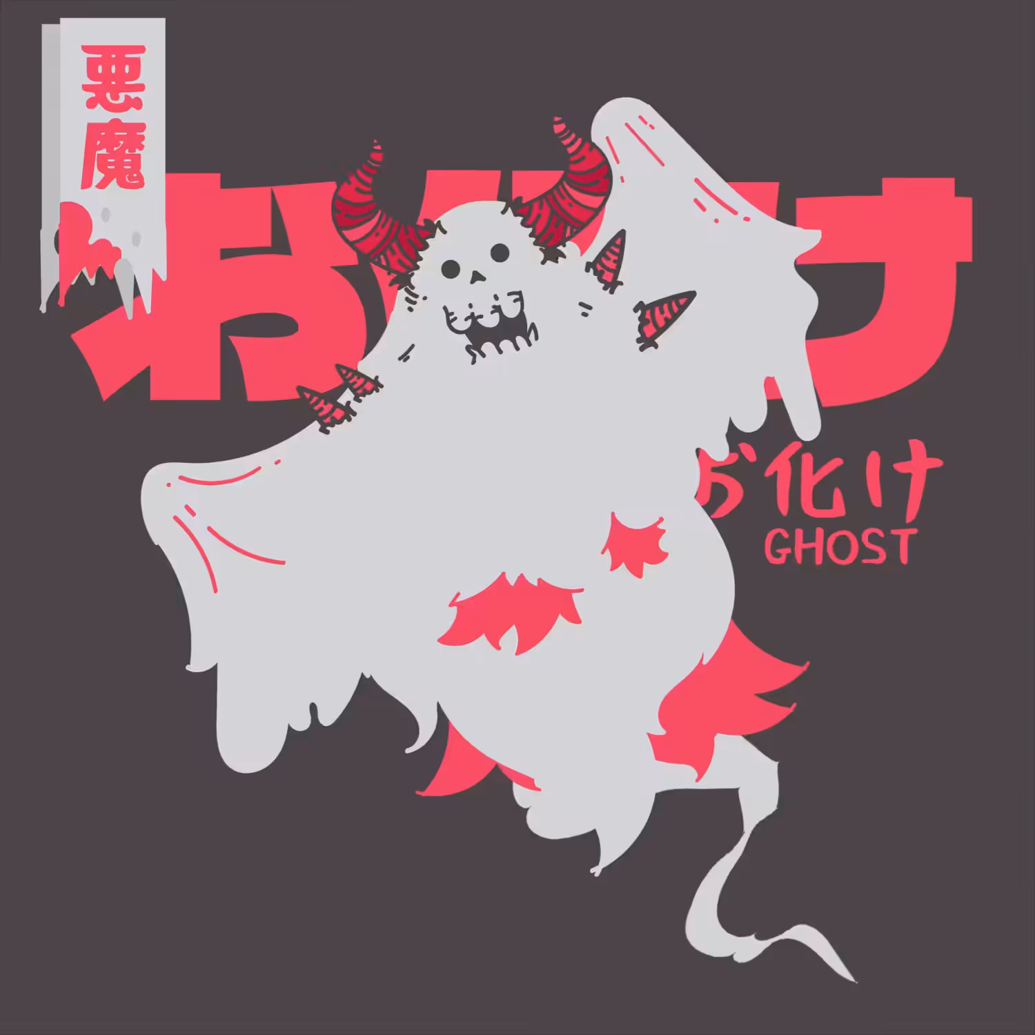 YAK SOUL #