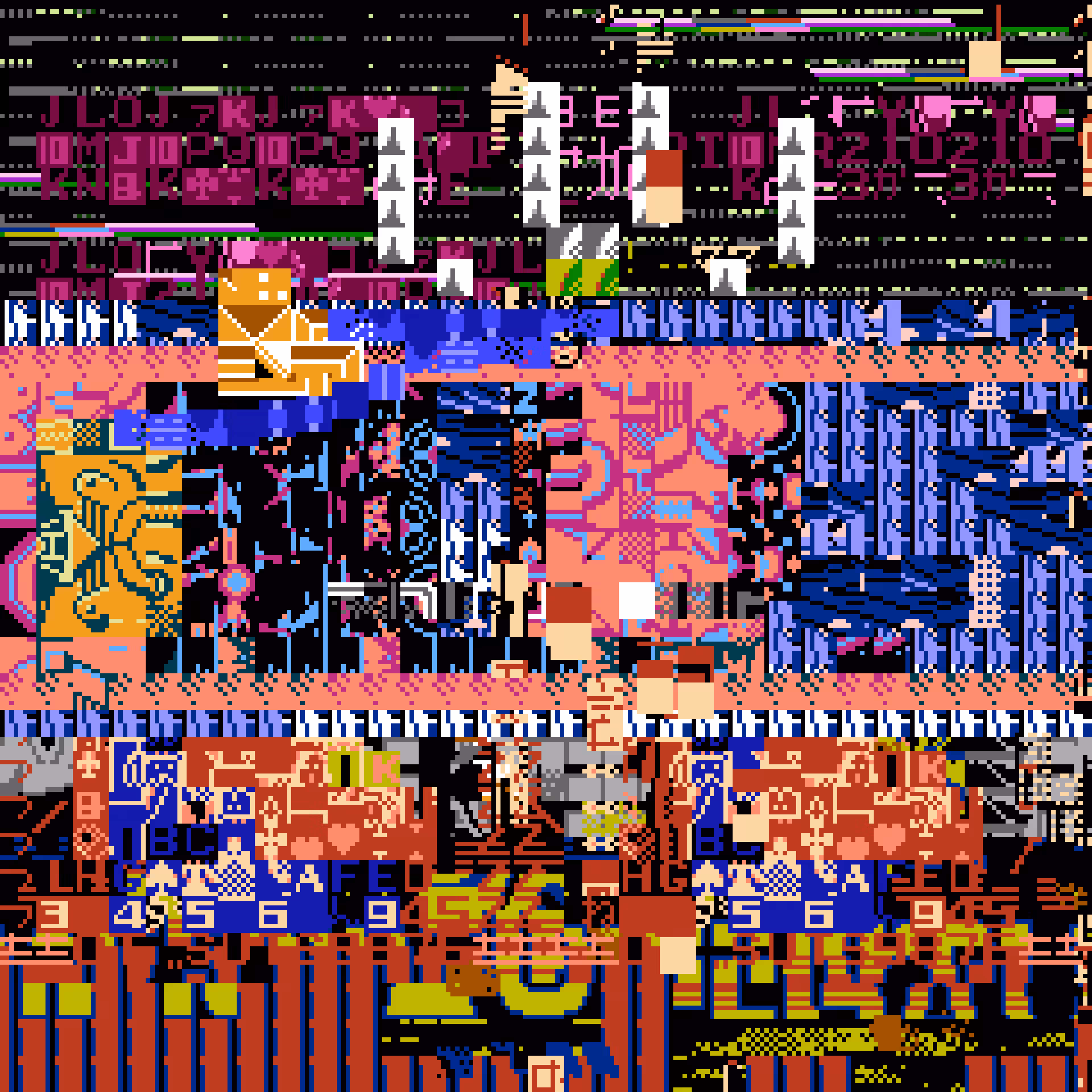 Inaccessible World #237