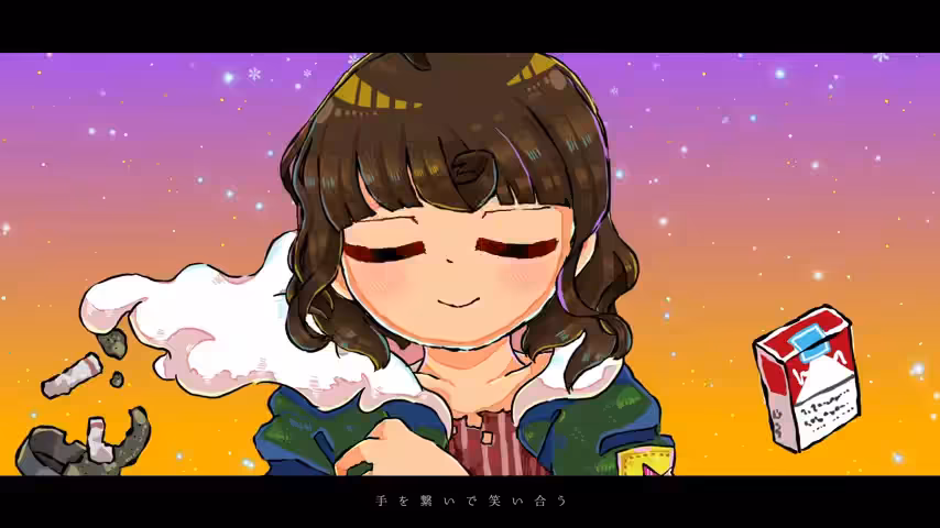 💔🚬【megaranica Music】MokuMoku-Chan 💔🚬