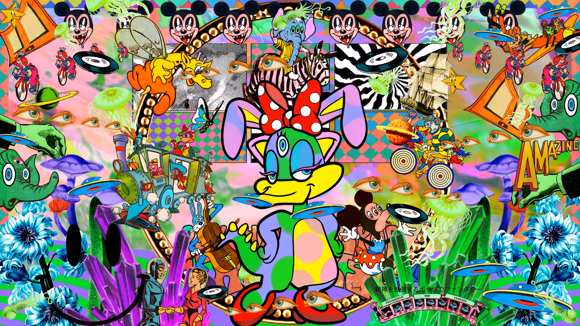 LSD #027