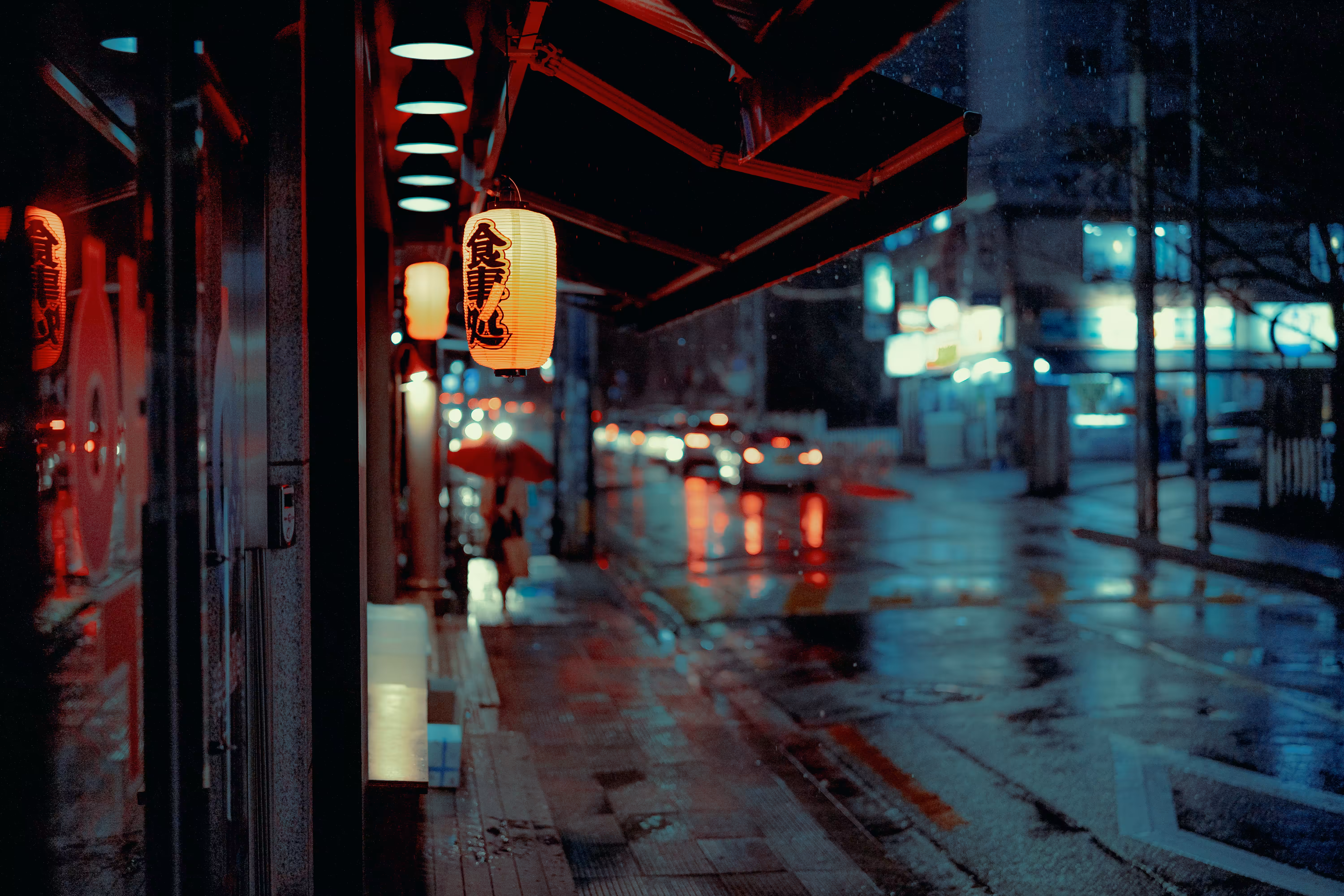 Under the umbrella - Vol.1 #12