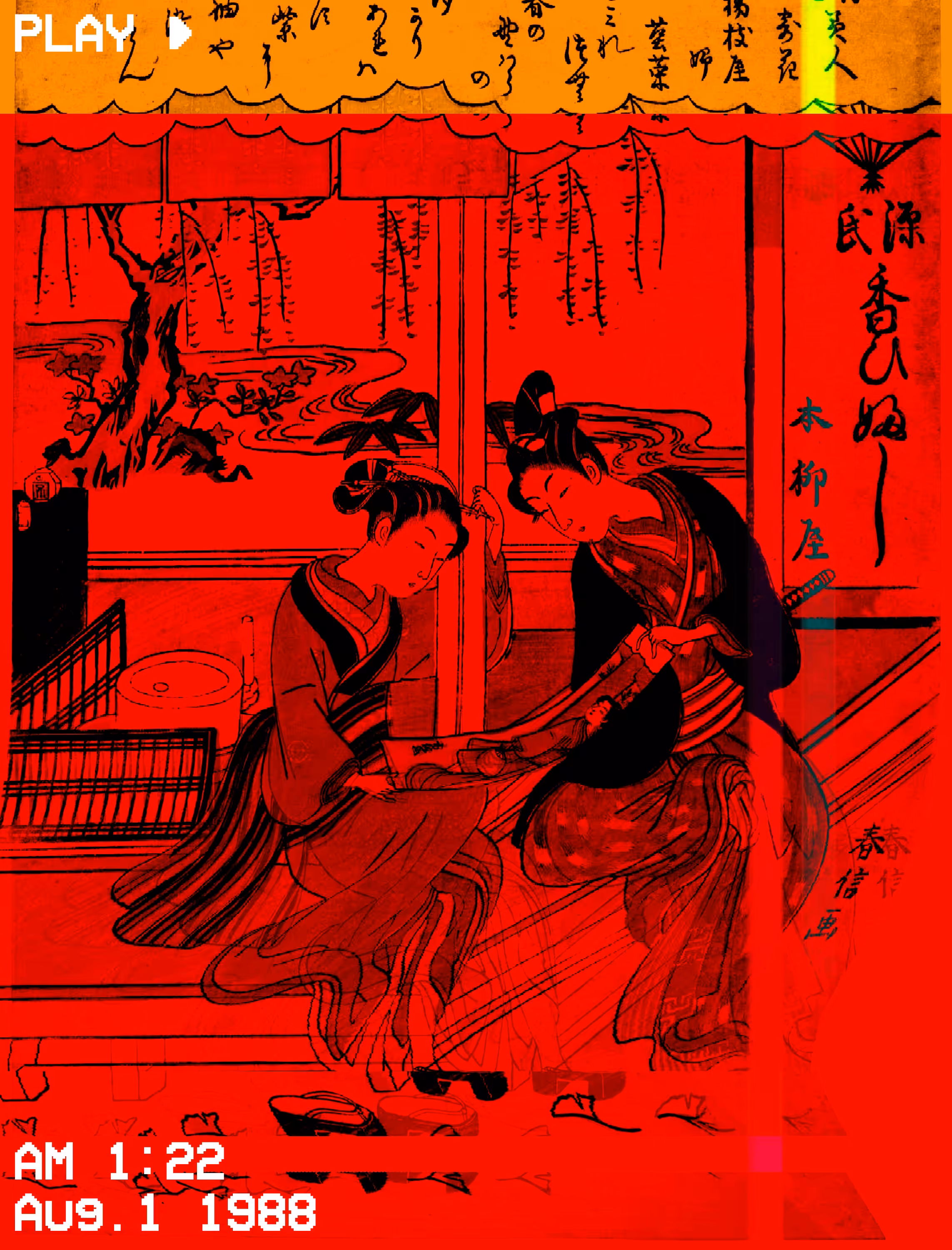 Vaporwave Woodcut: Red Sun