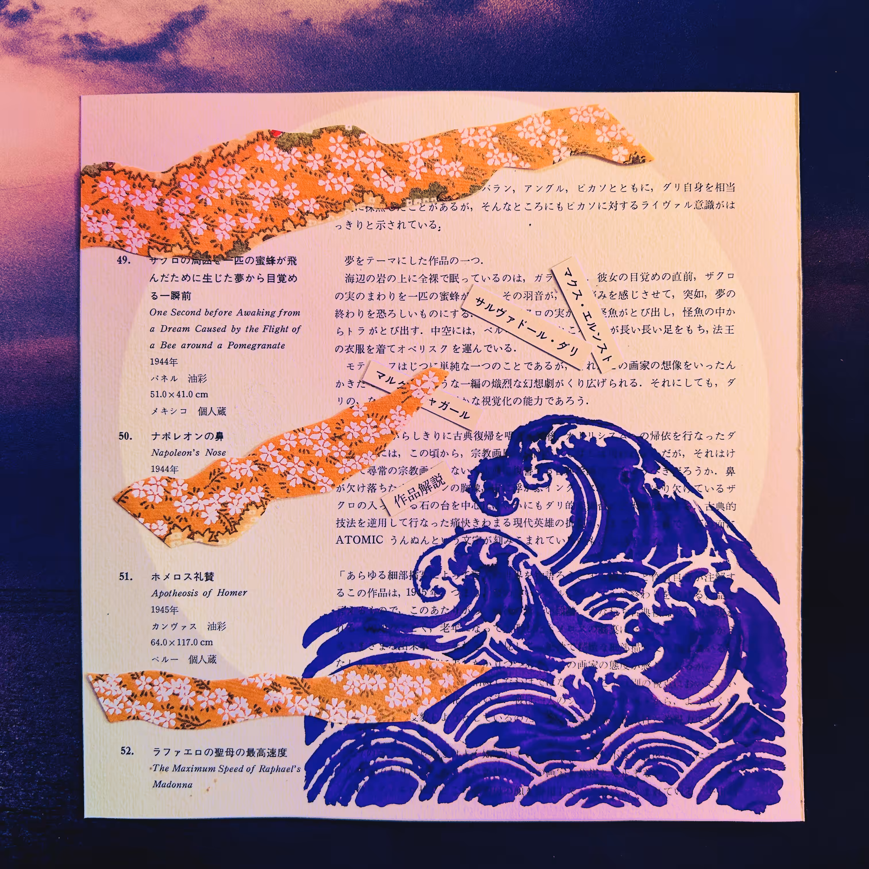 Atomic