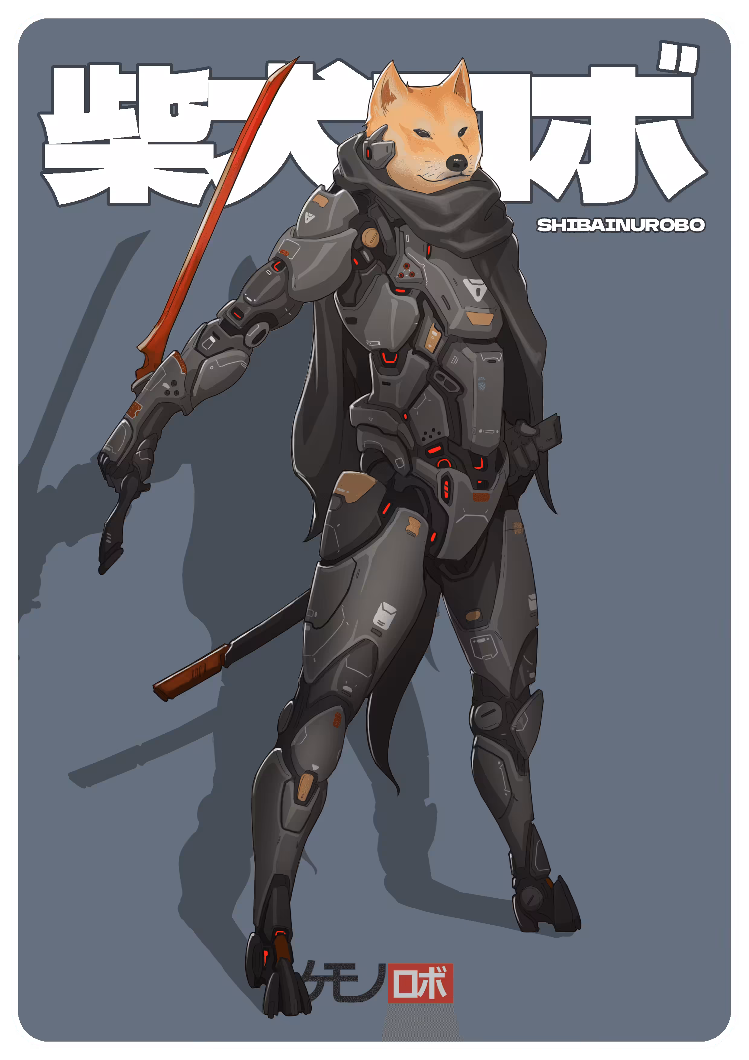 27. SHIBAINUROBO