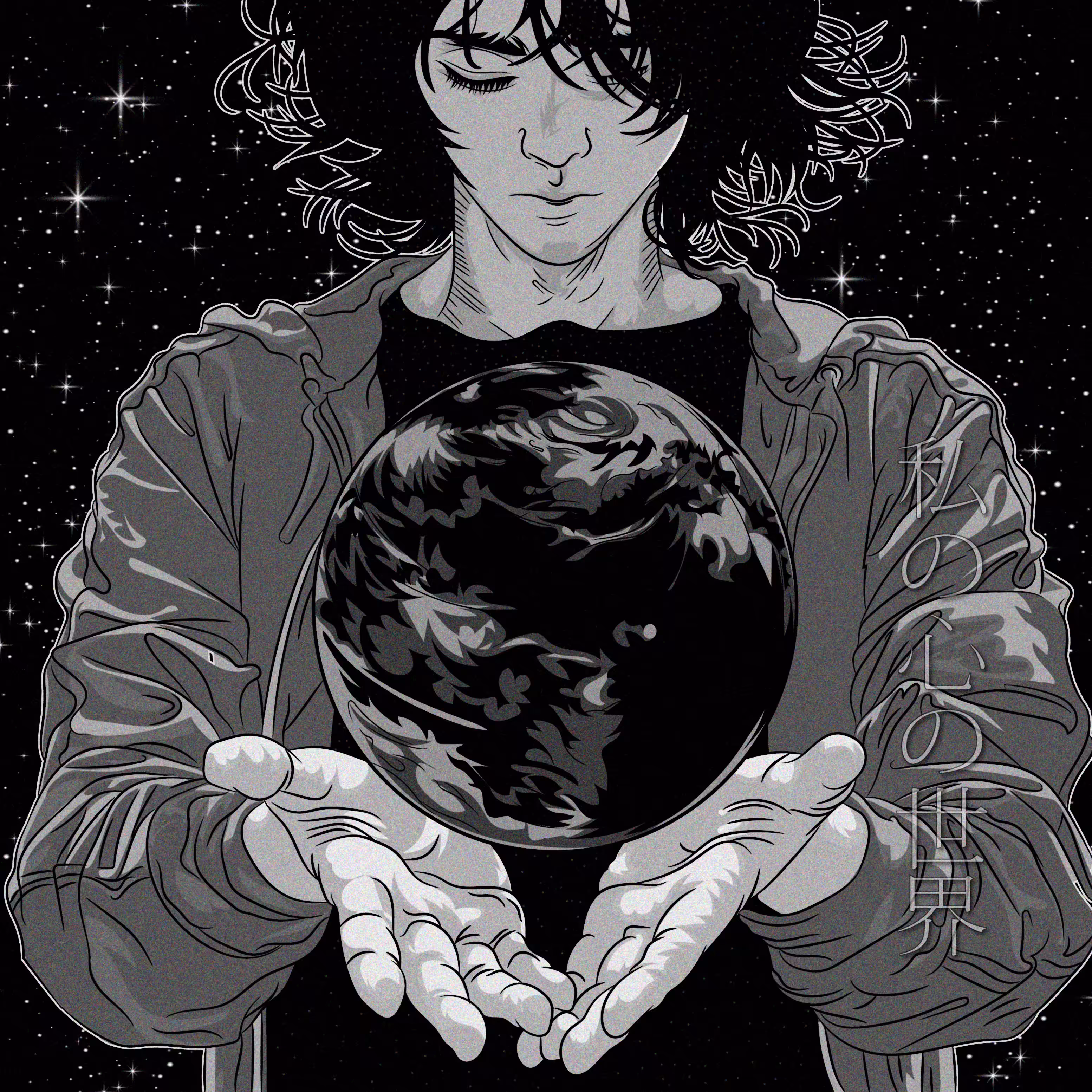 UNIVERSE WITHIN