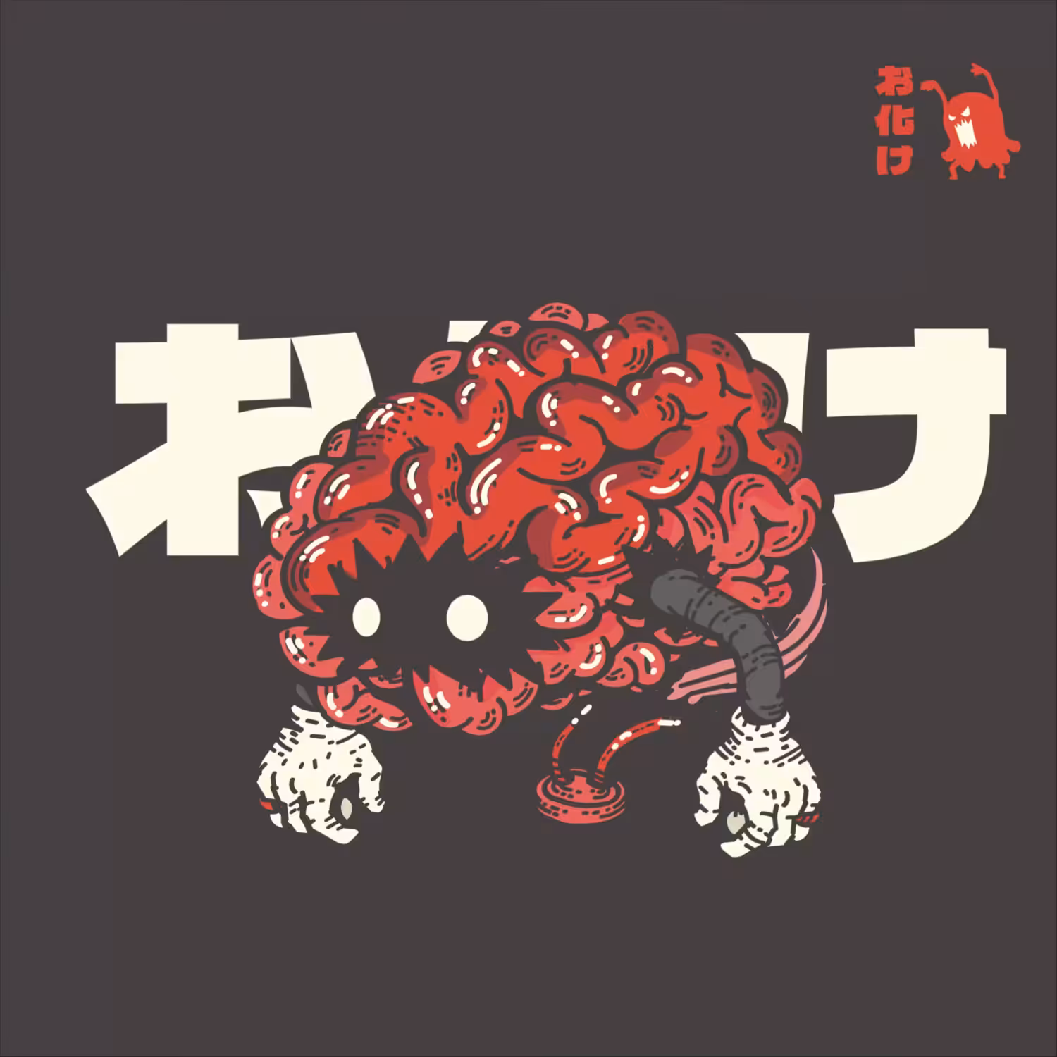 GHOST BRAIN MODLE # 41