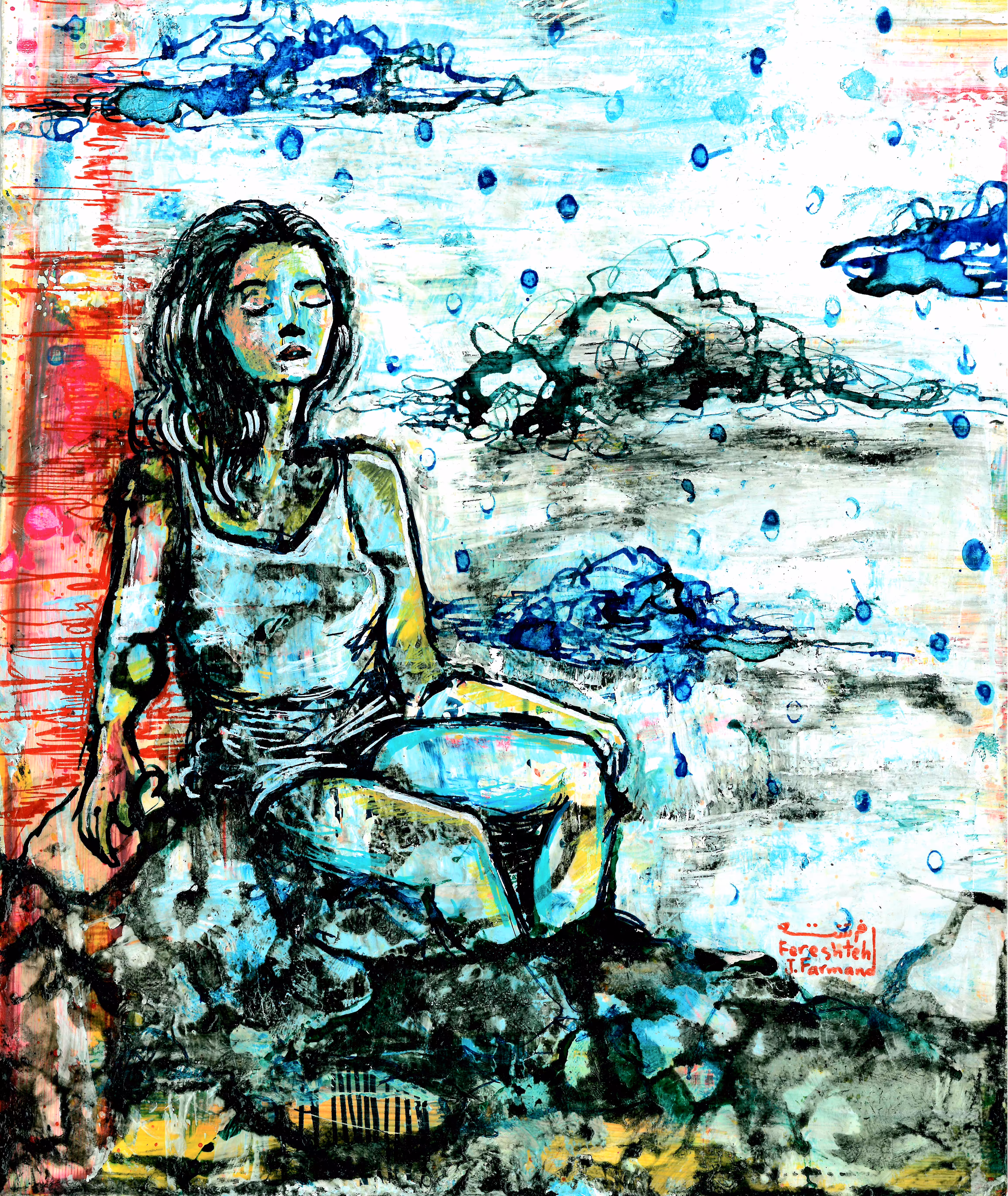 Inward