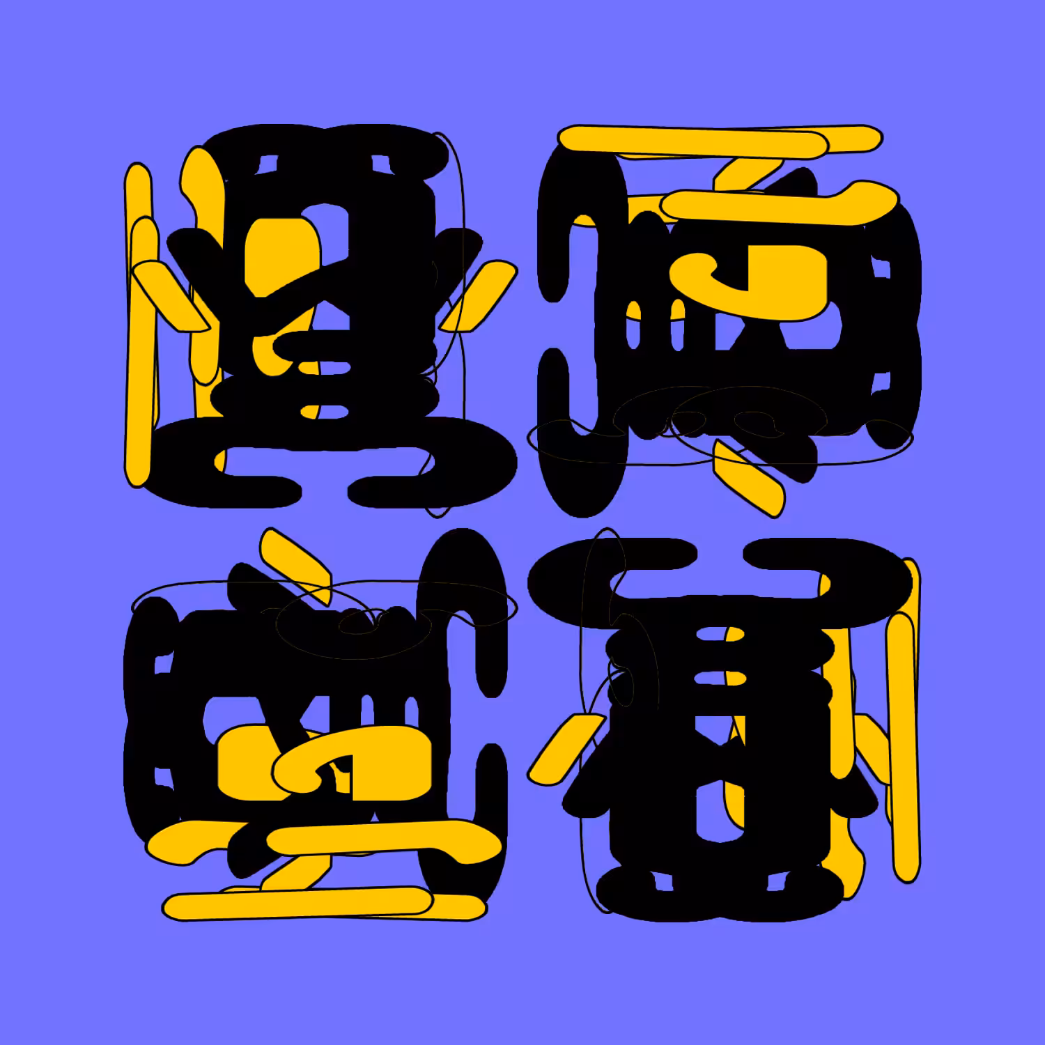 hicetgraph #112