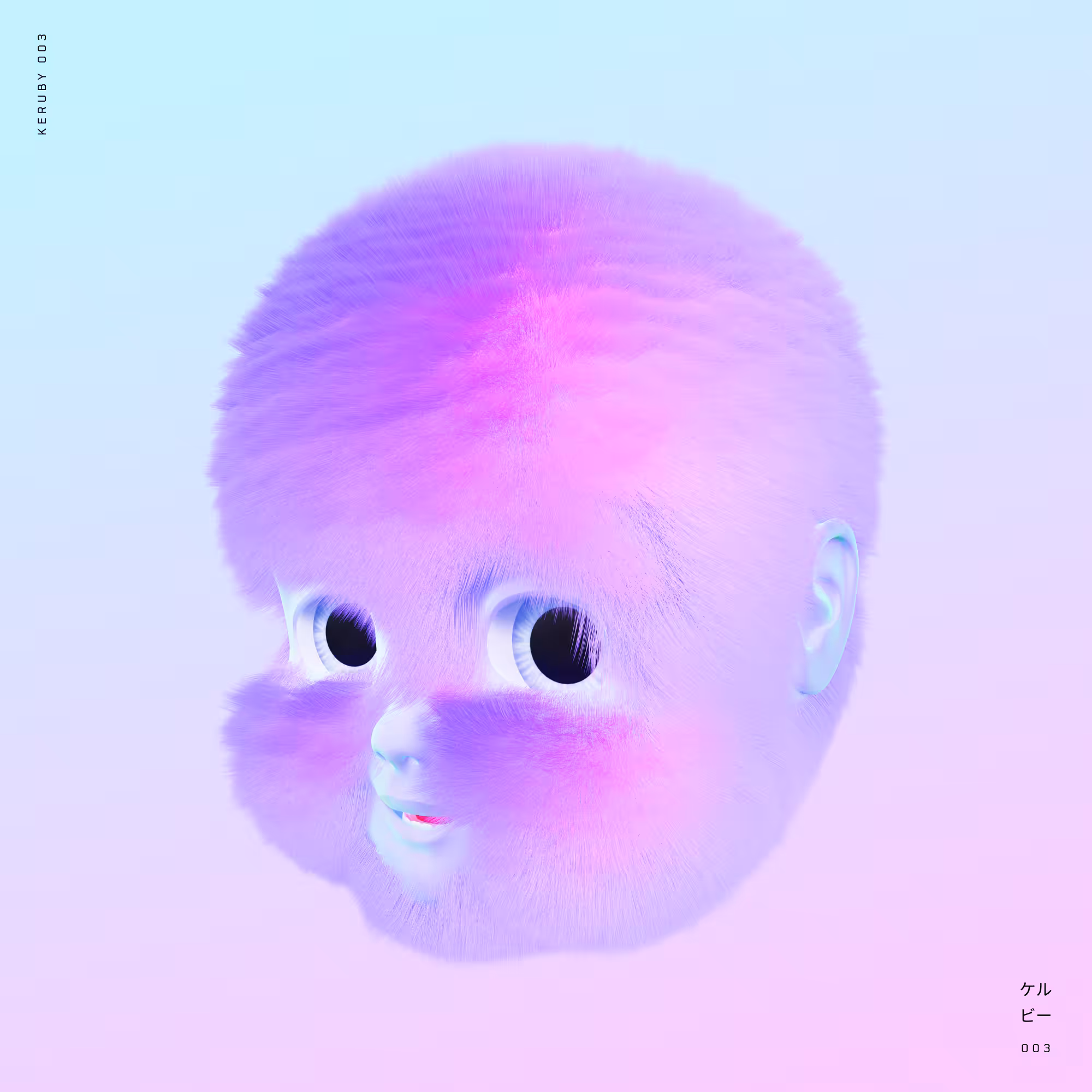 Keruby #003 – K-Fuzzy