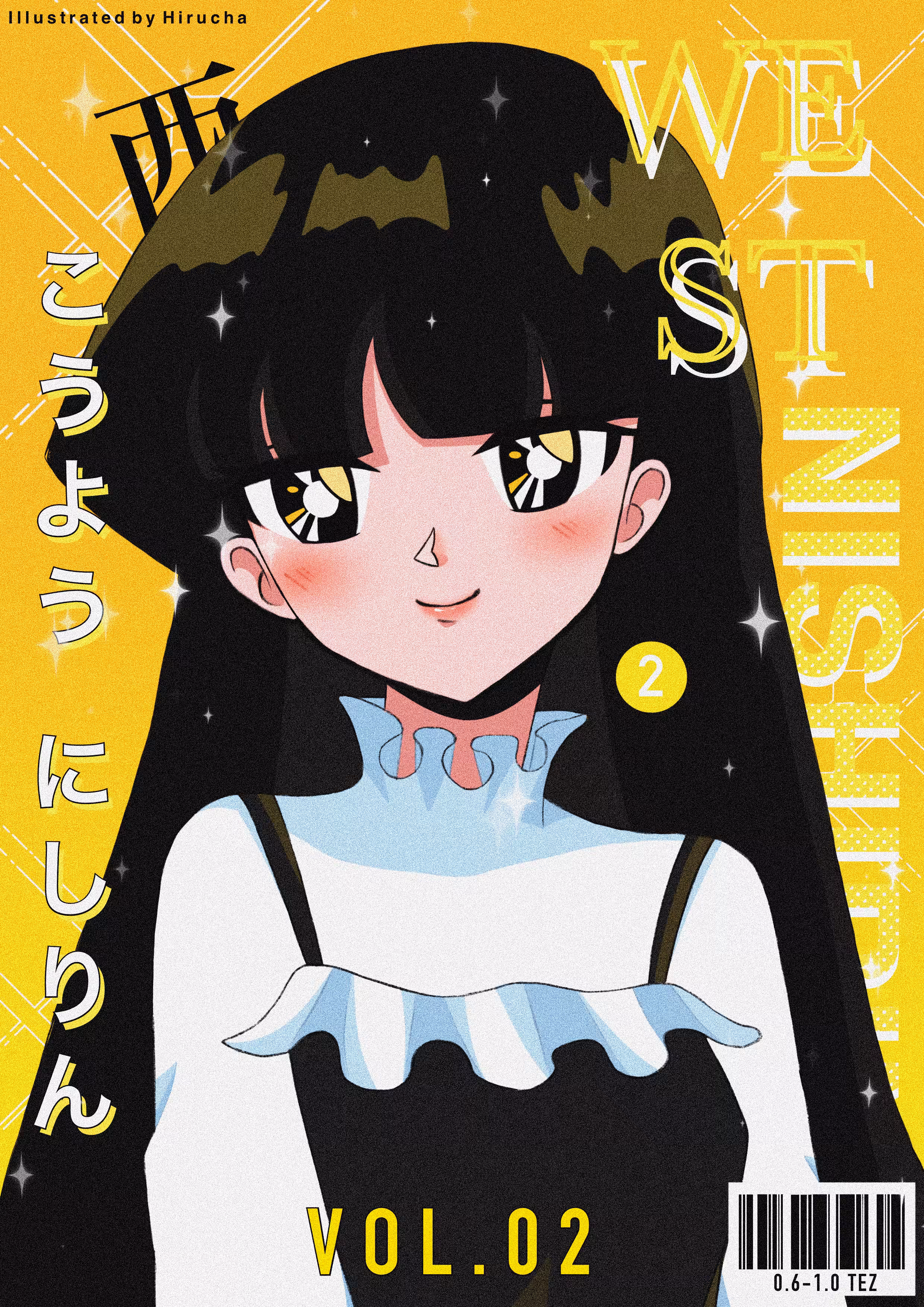 Nishirin Kouyou