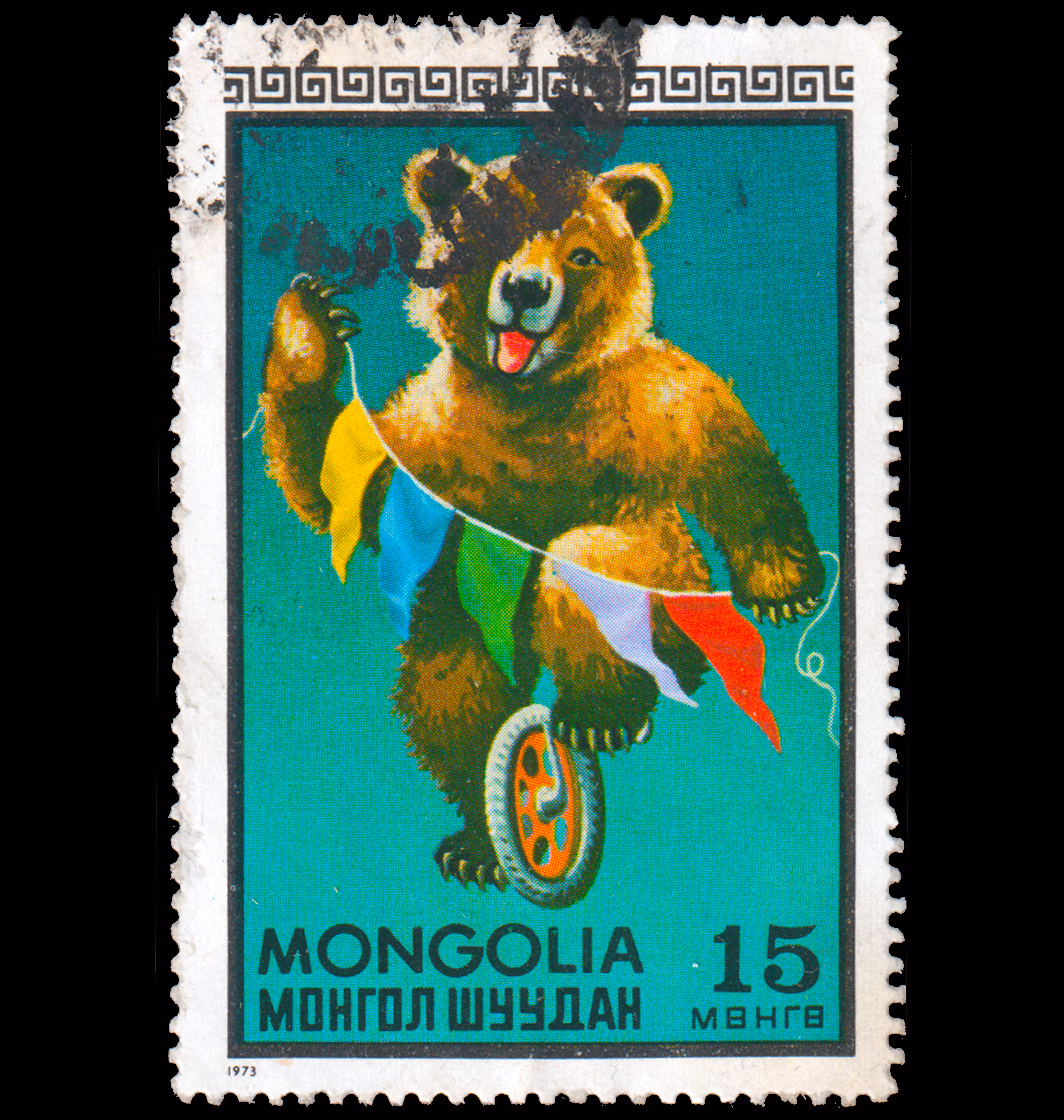 Postage stamp 1973 country Mongolia.