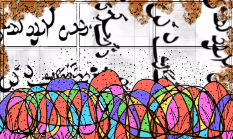 Rumi Poems #13