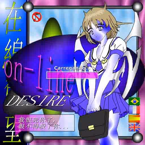 on-line desire v0.7.swf