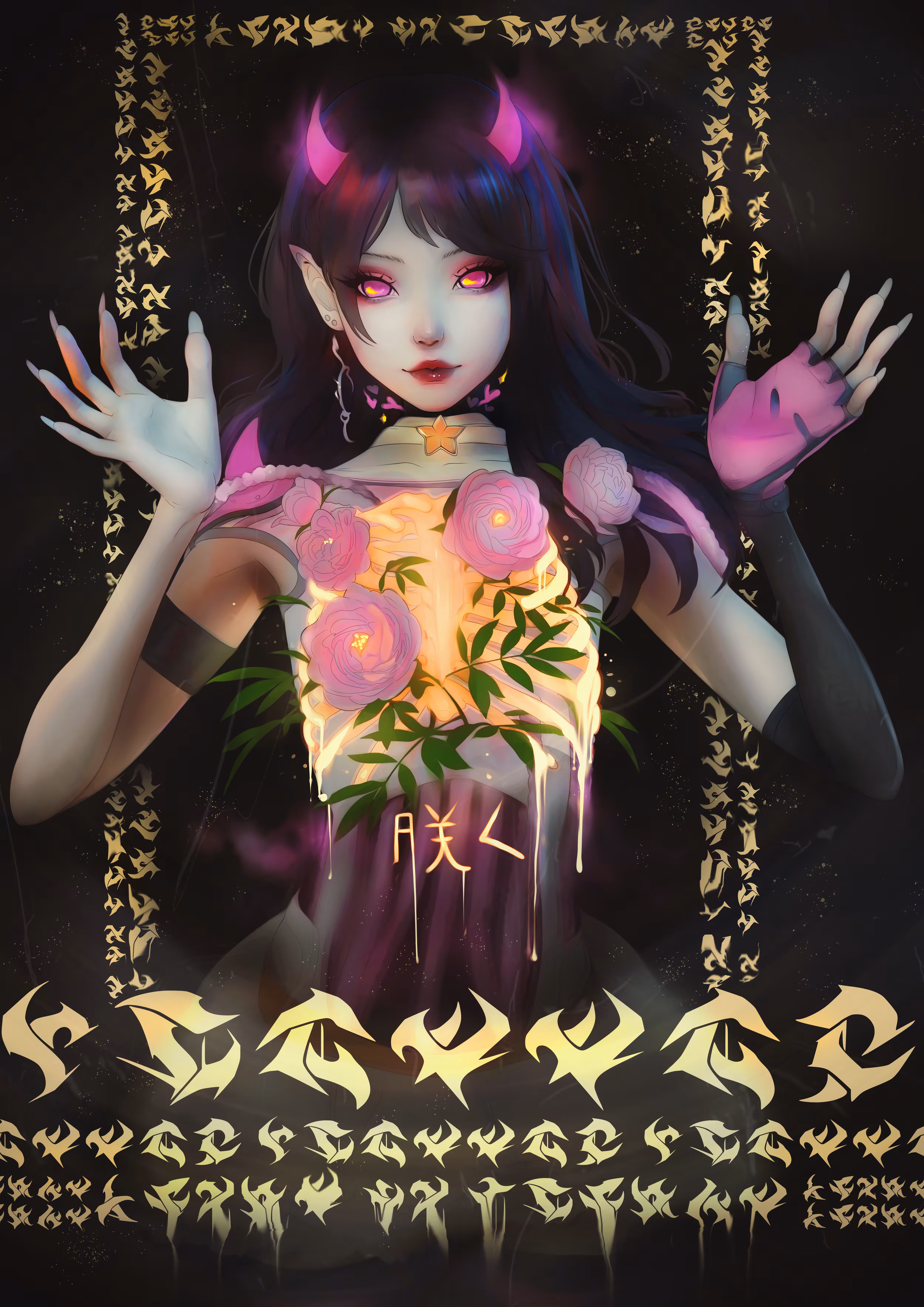 ᛒᛚᛟᛊᛊᛟᛗ Blossom