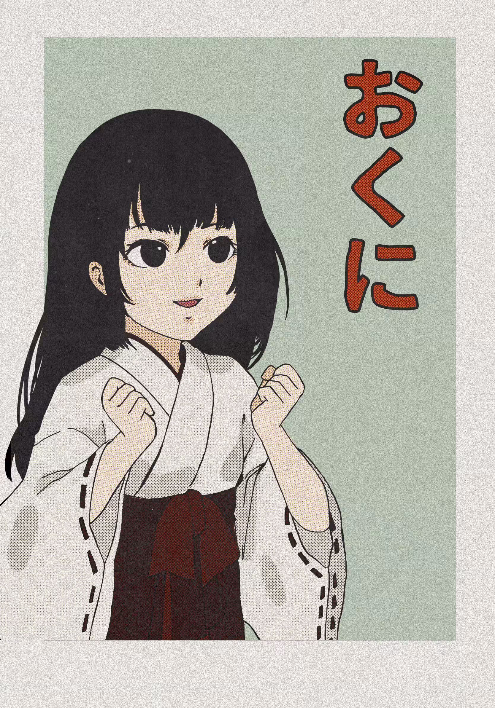 Okuni