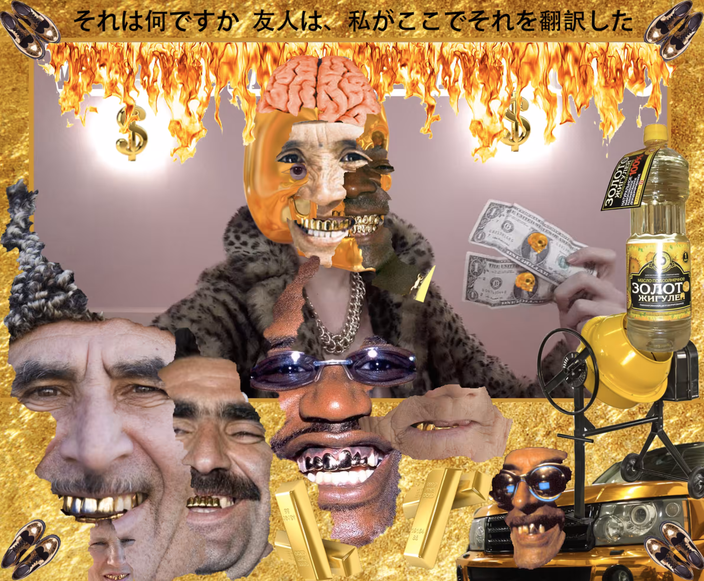 golden ERA sacrifice