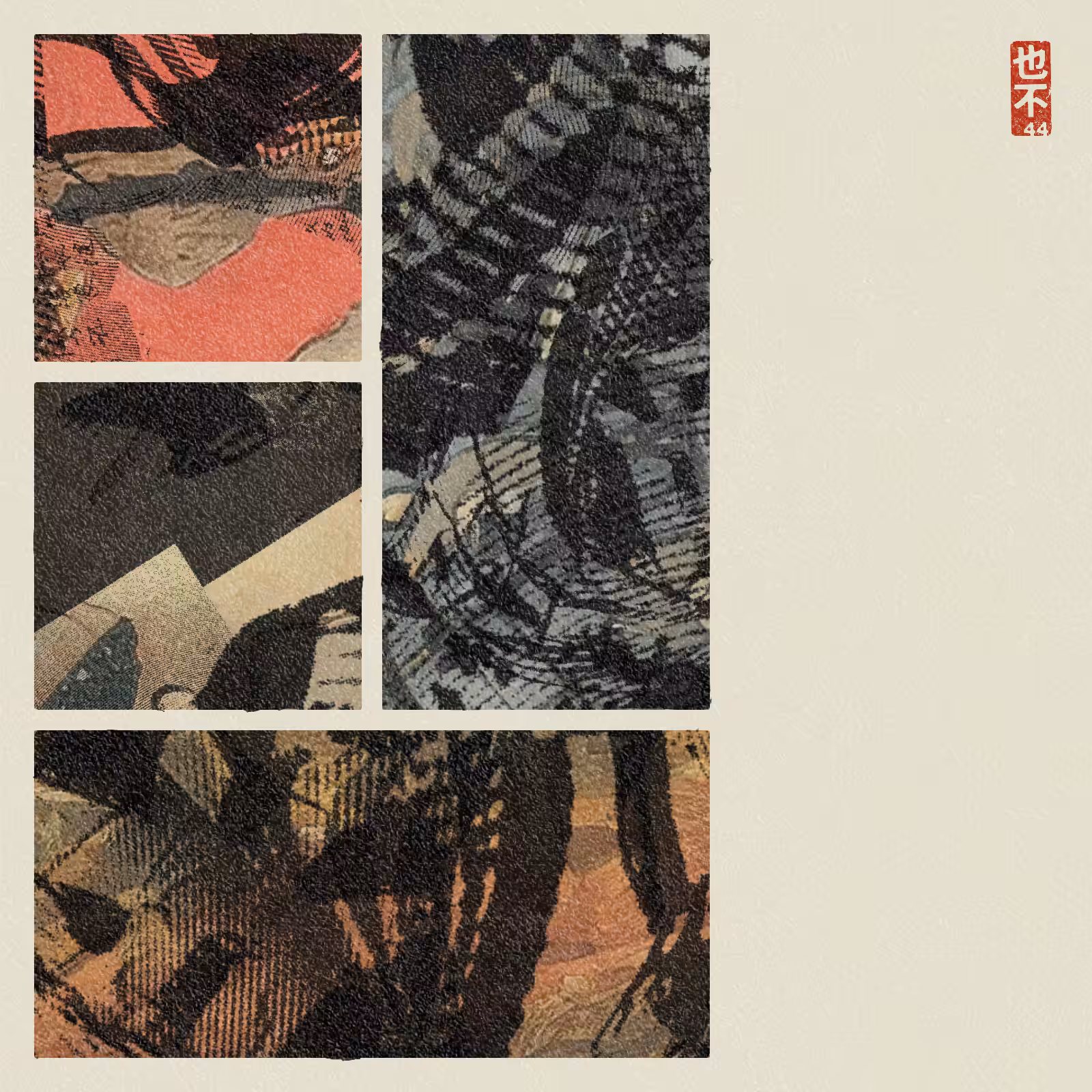 Steps of Yu - 禹步 (Yubu) #218