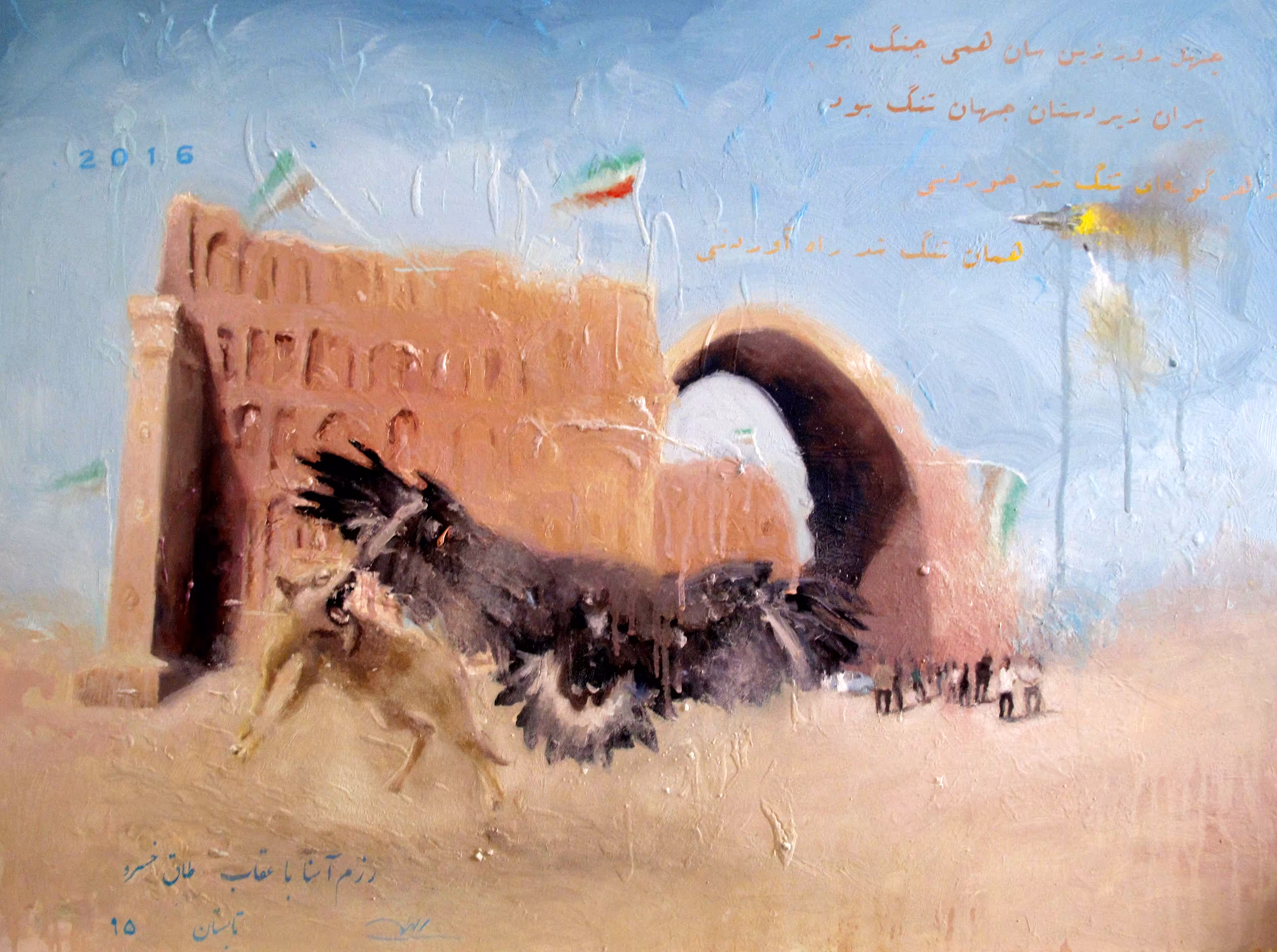 "Asna" battle with the eagle
