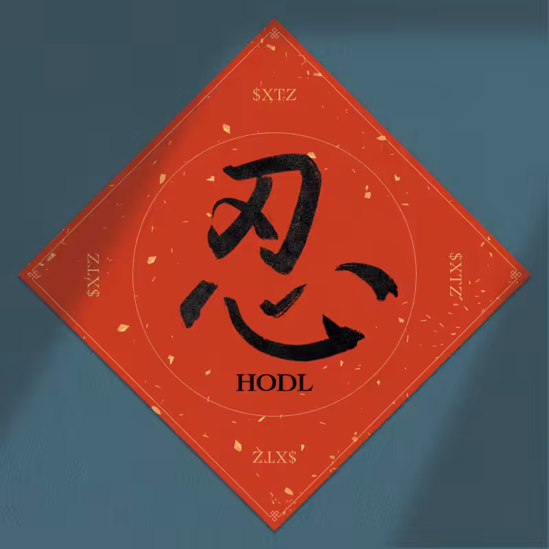 Spring Festival couplet 2022 #10