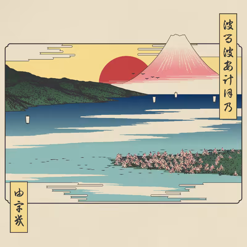 ukiyo-e seascape in bloom #37