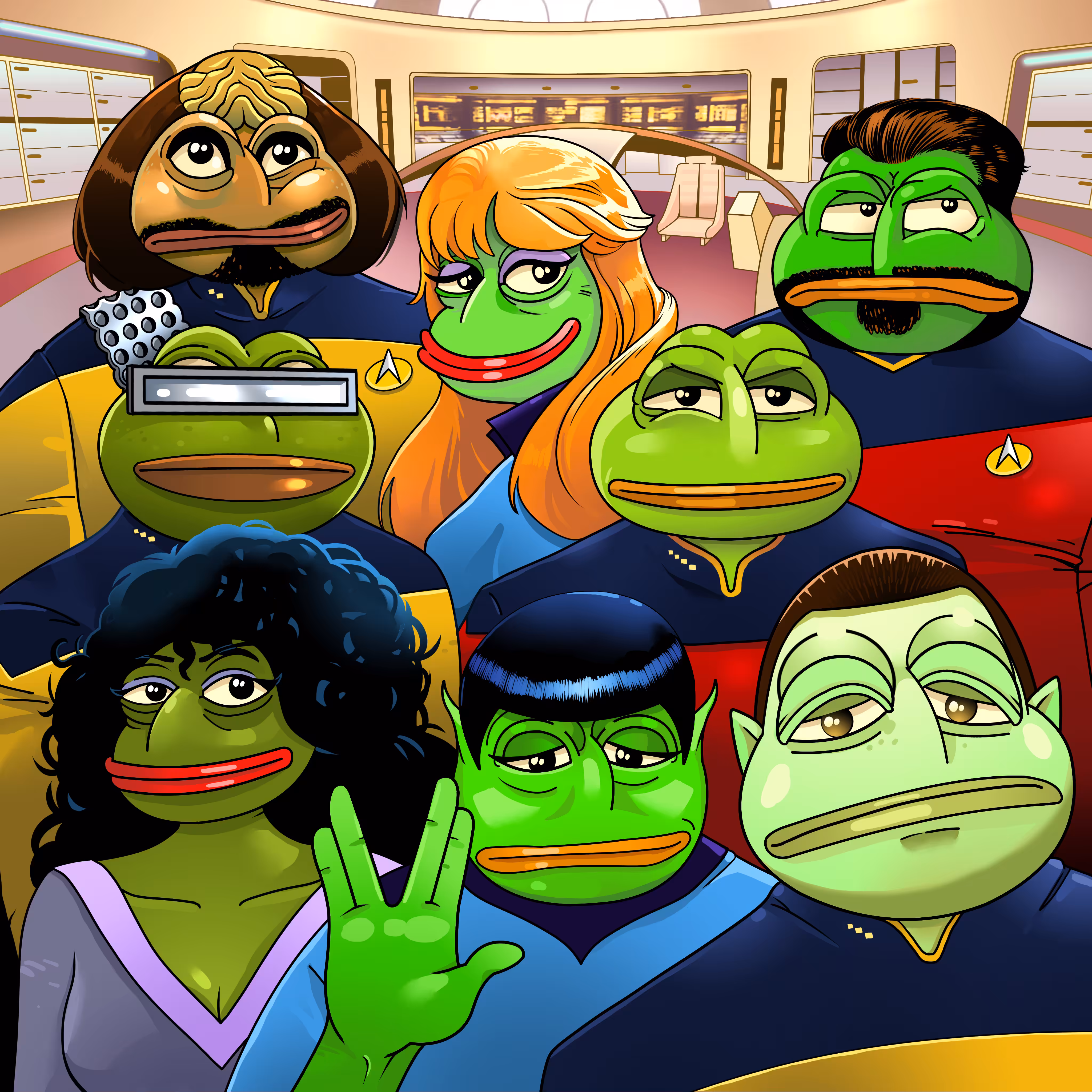 Pepe Trek