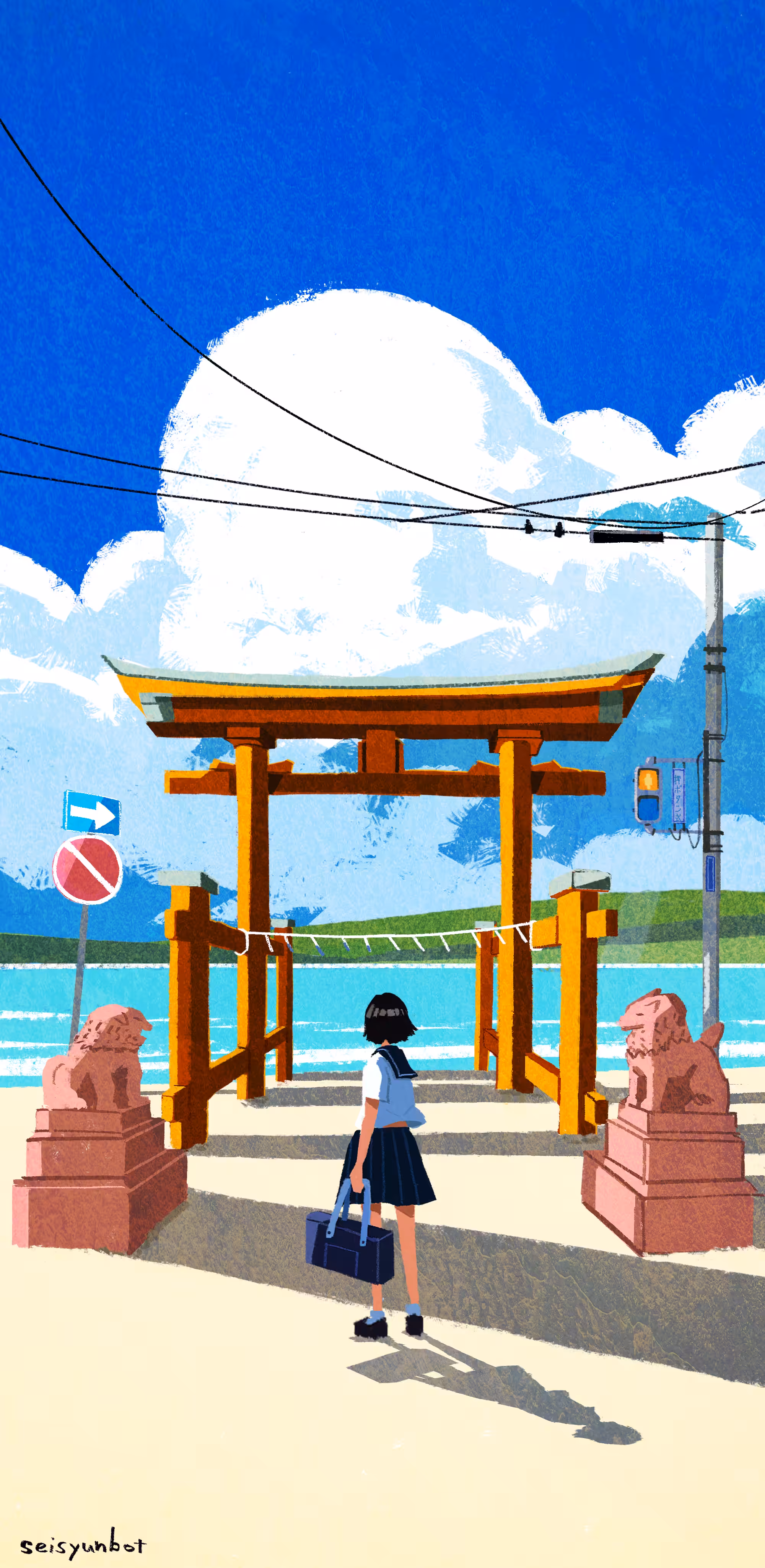 Spirit Gate