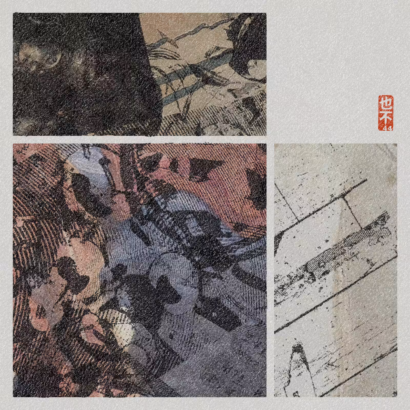 Steps of Yu - 禹步 (Yubu) #111