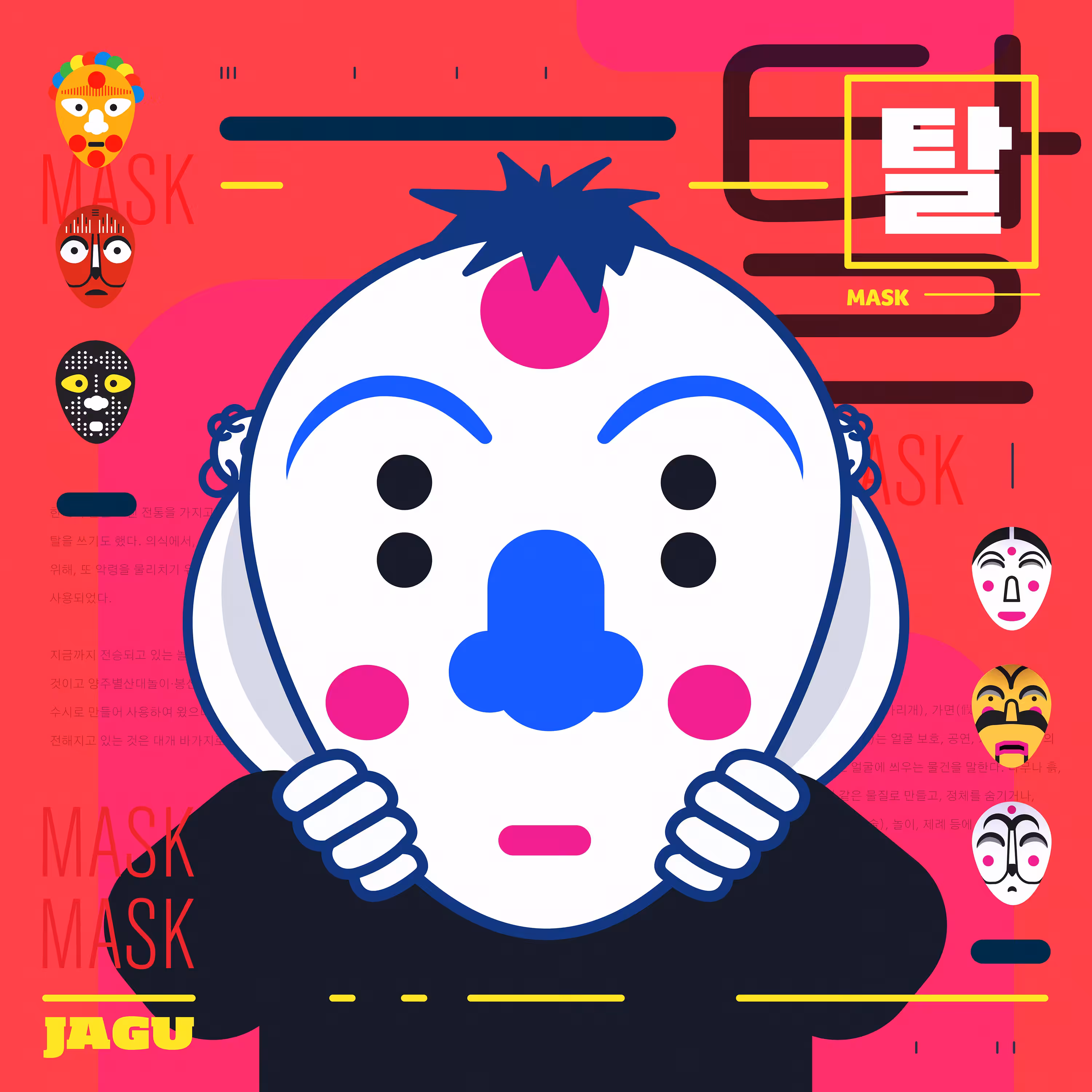 24 - MASK JAGU [Framies from Jagu]