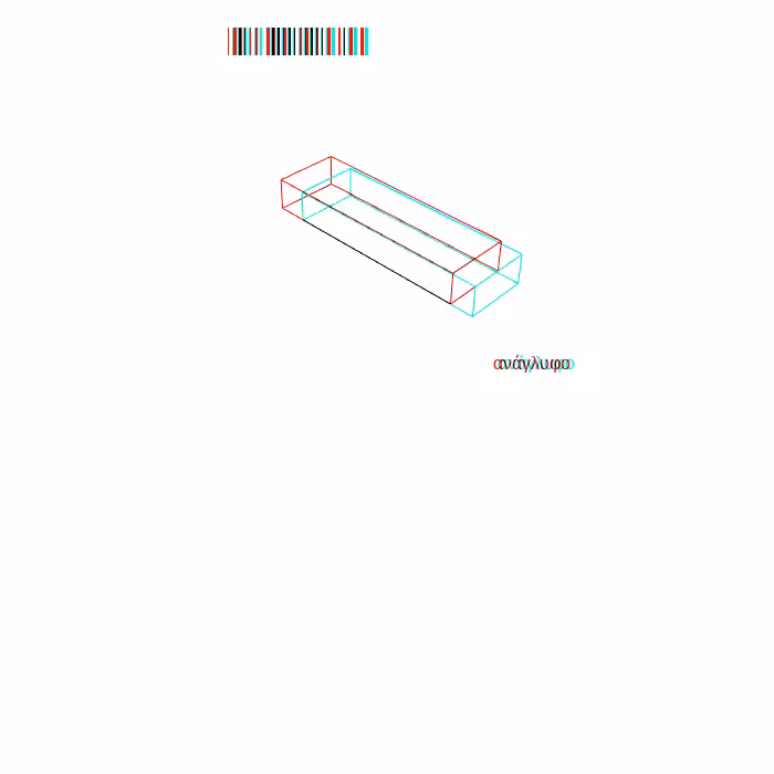 anaglyph - alpha #4